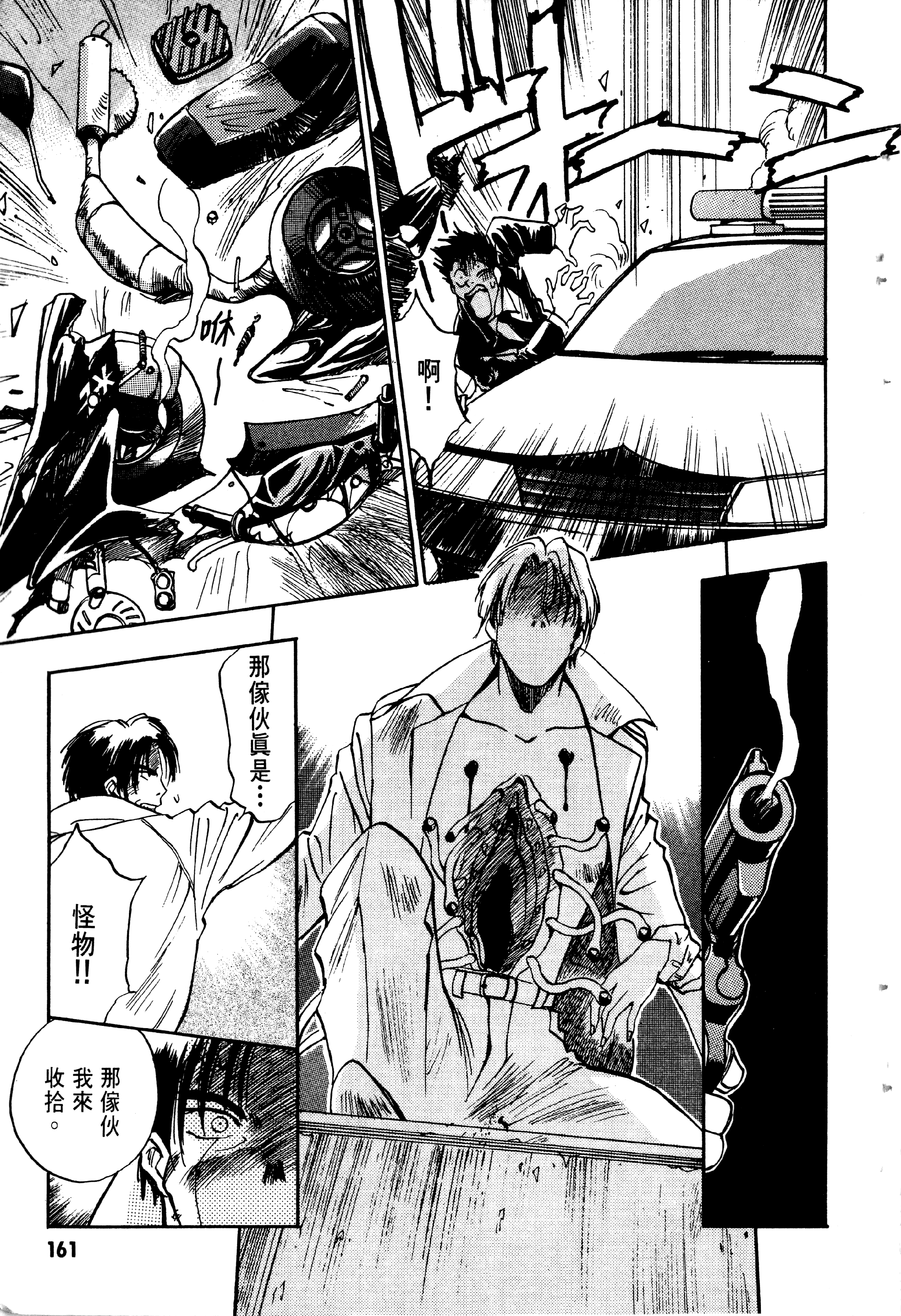 Page 164