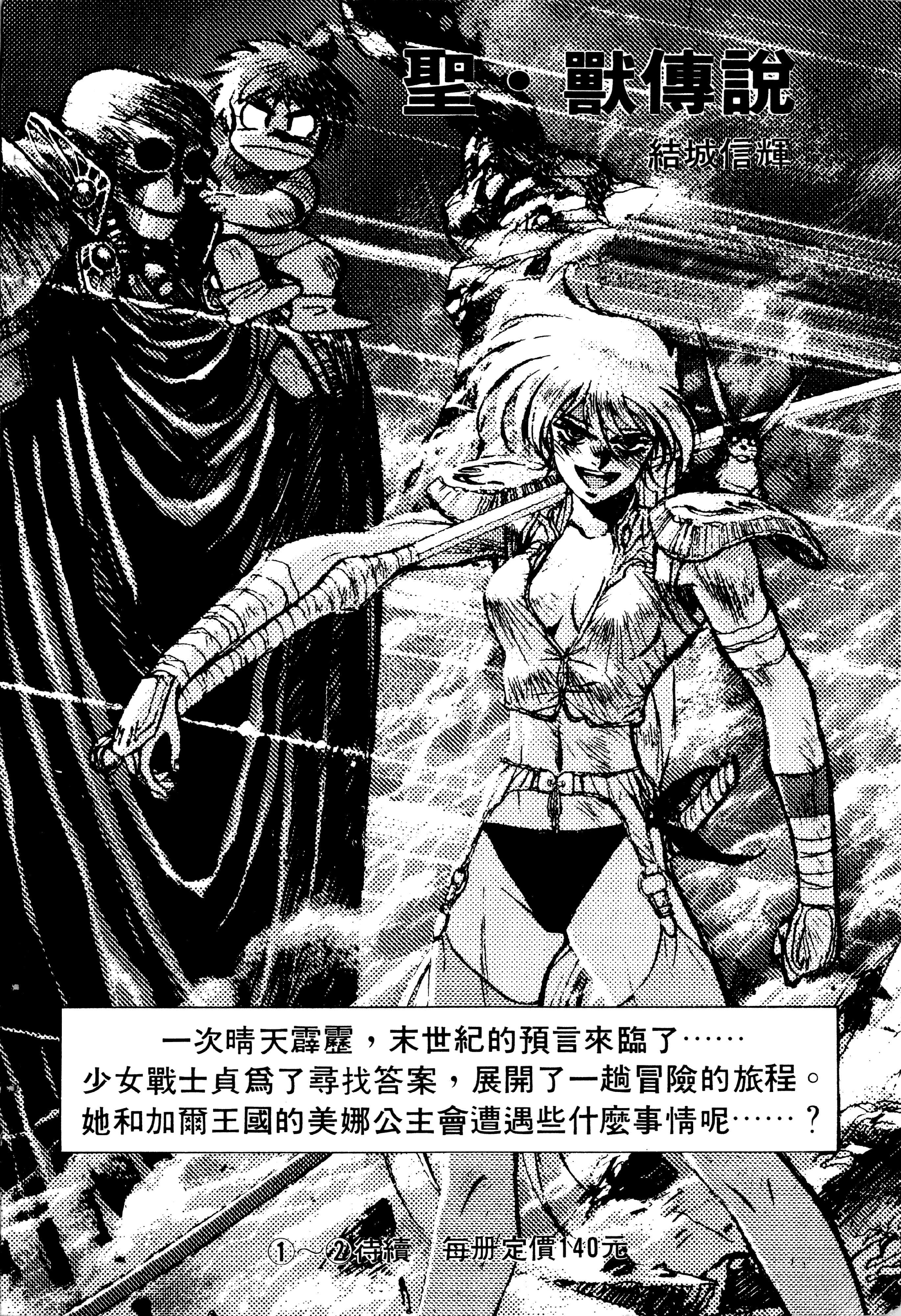 Page 171