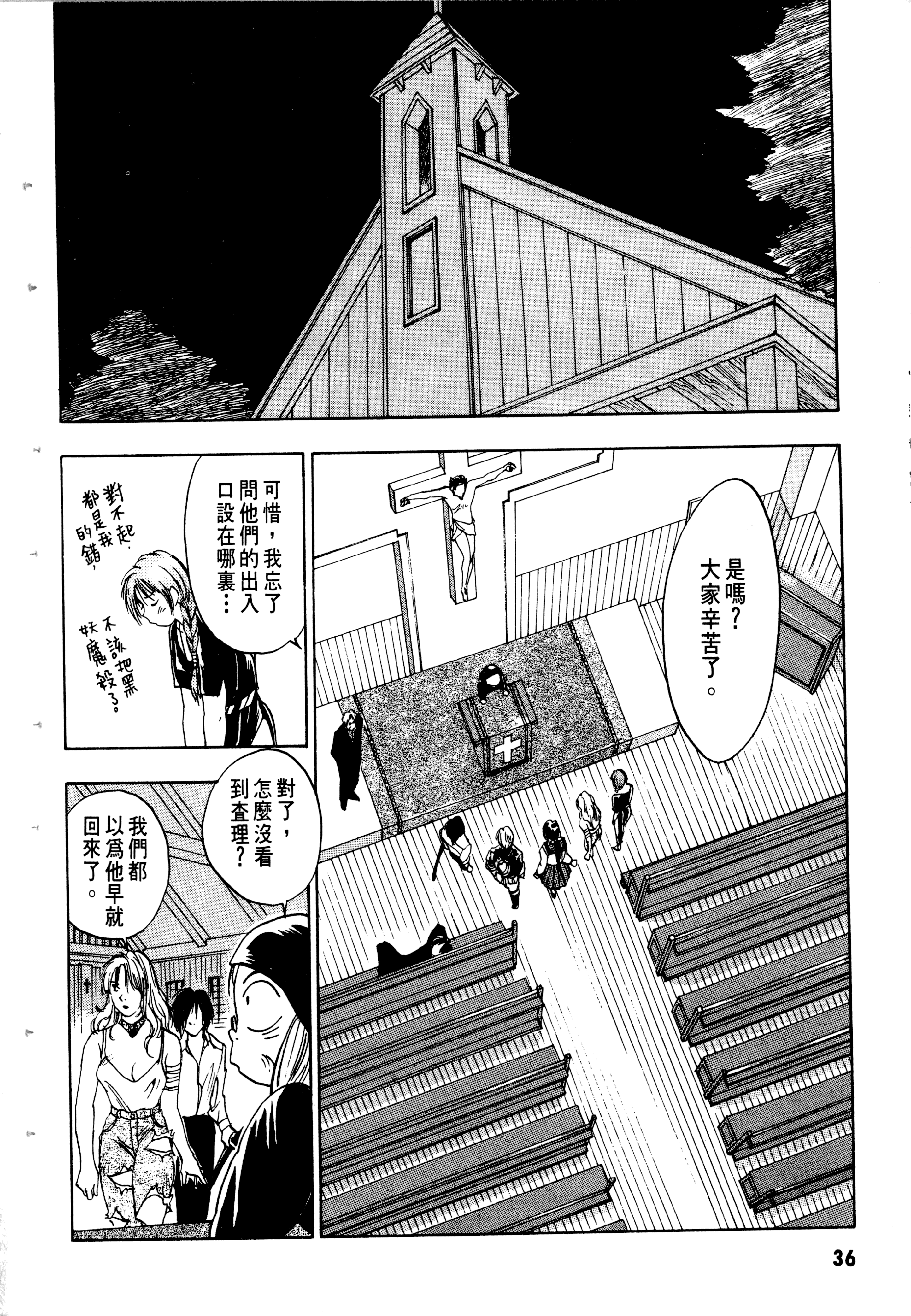 Page 38