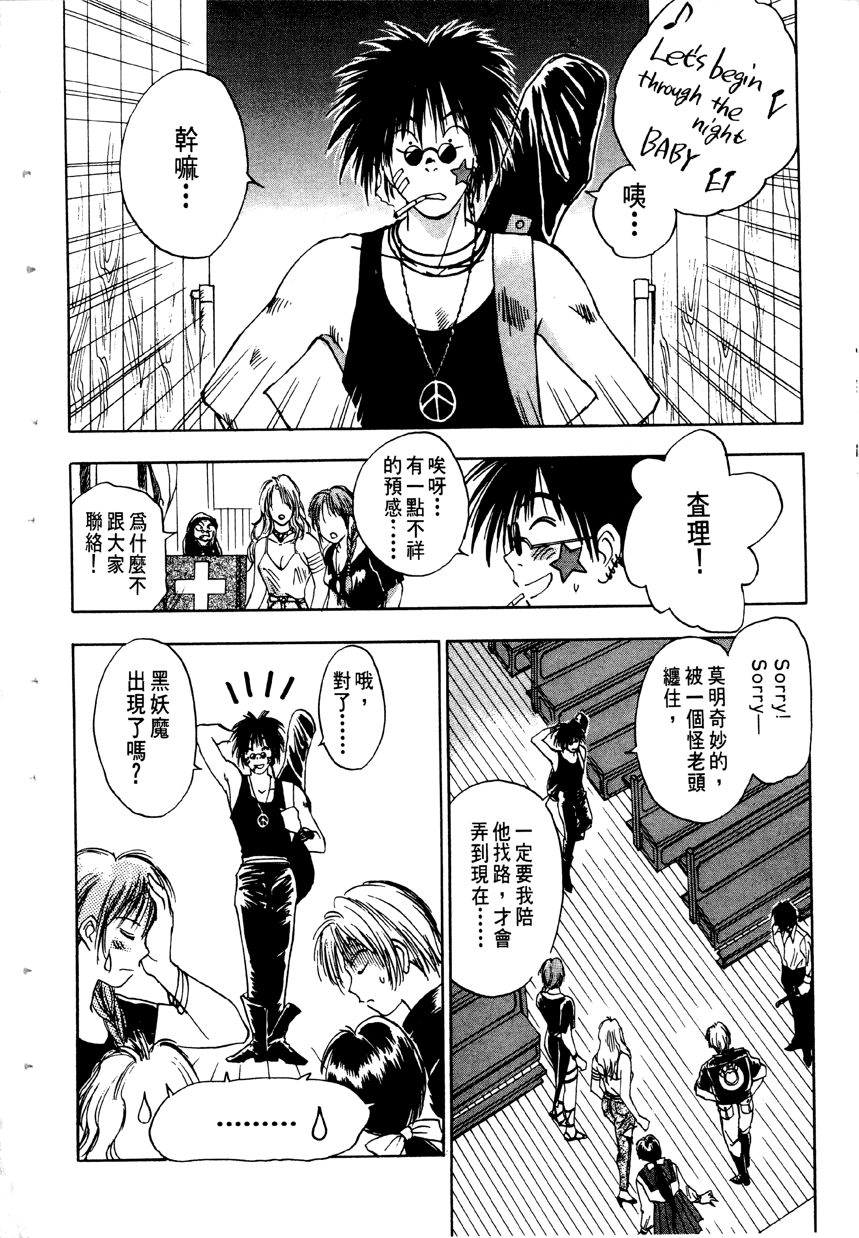 Page 40