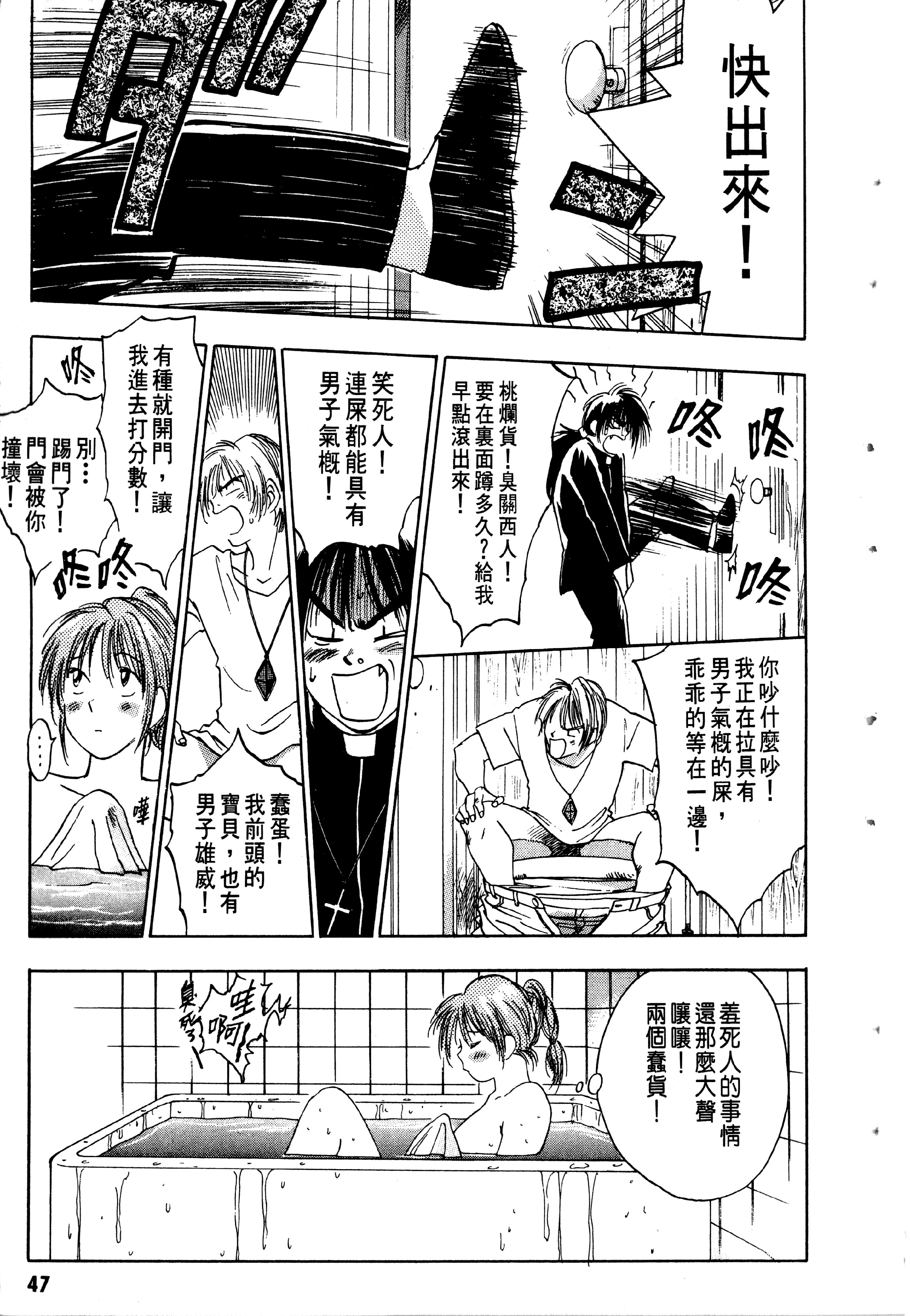 Page 49