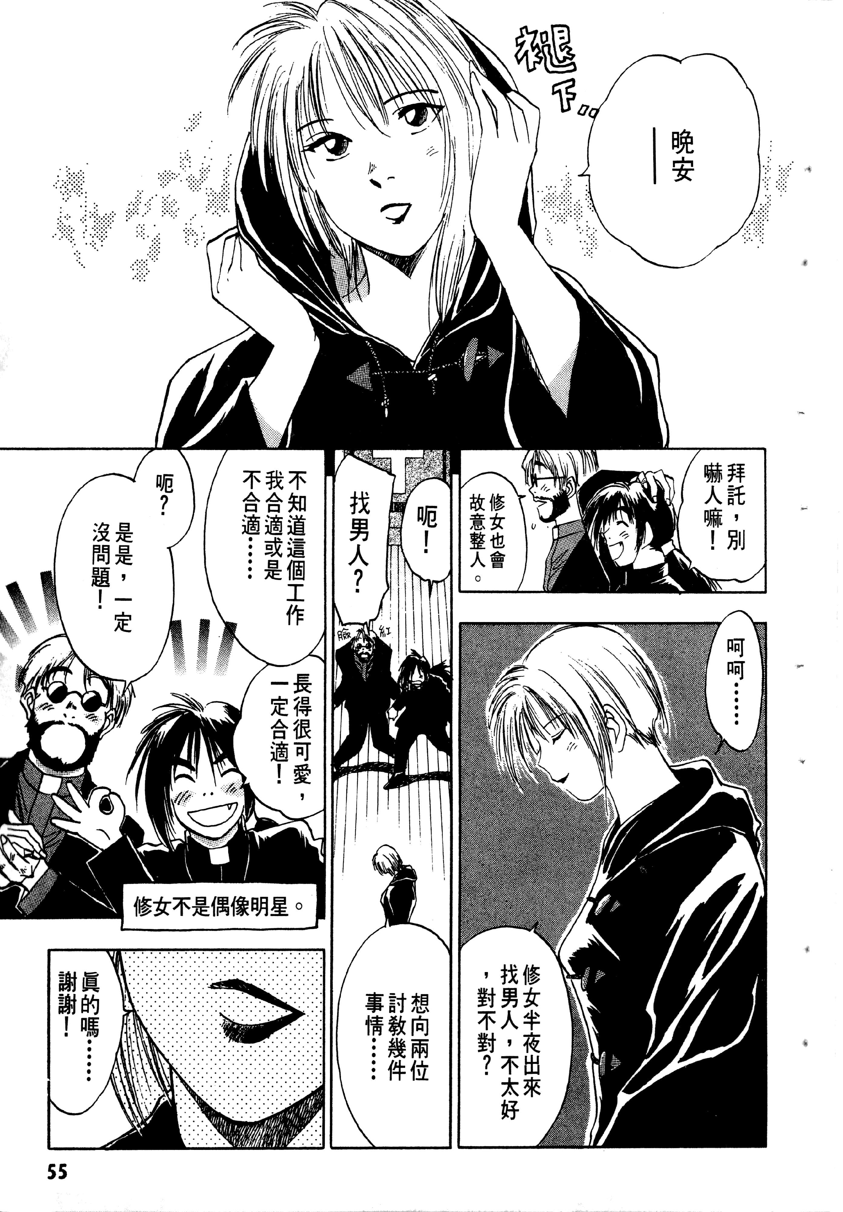 Page 57
