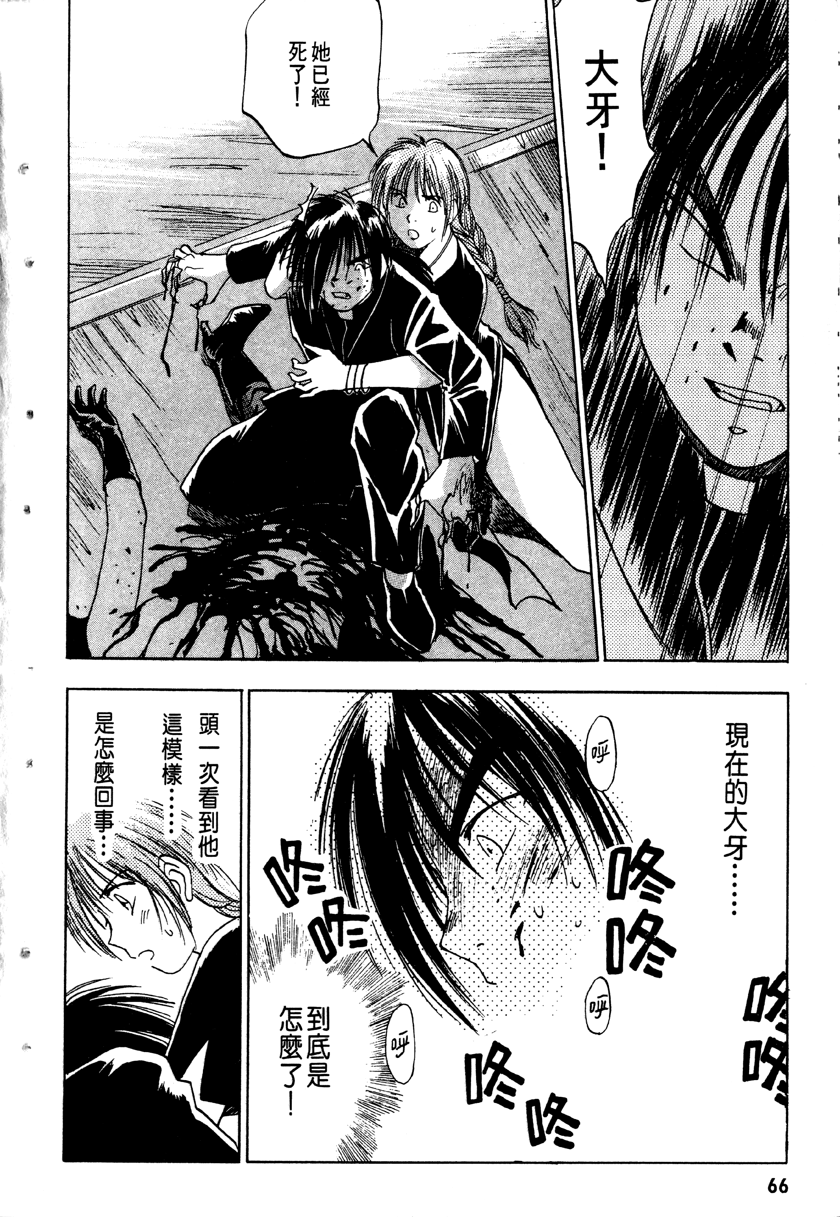 Page 68