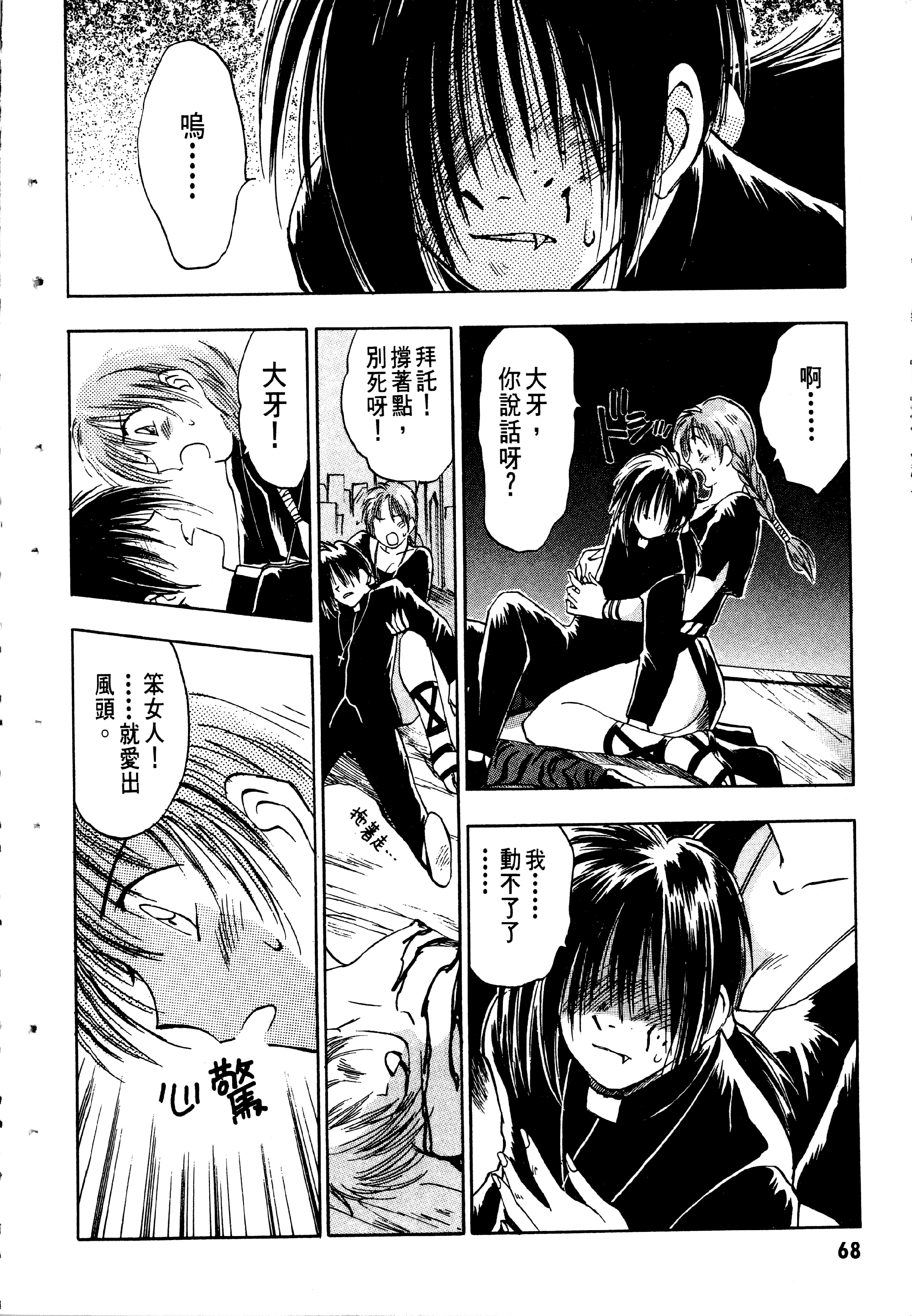 Page 70