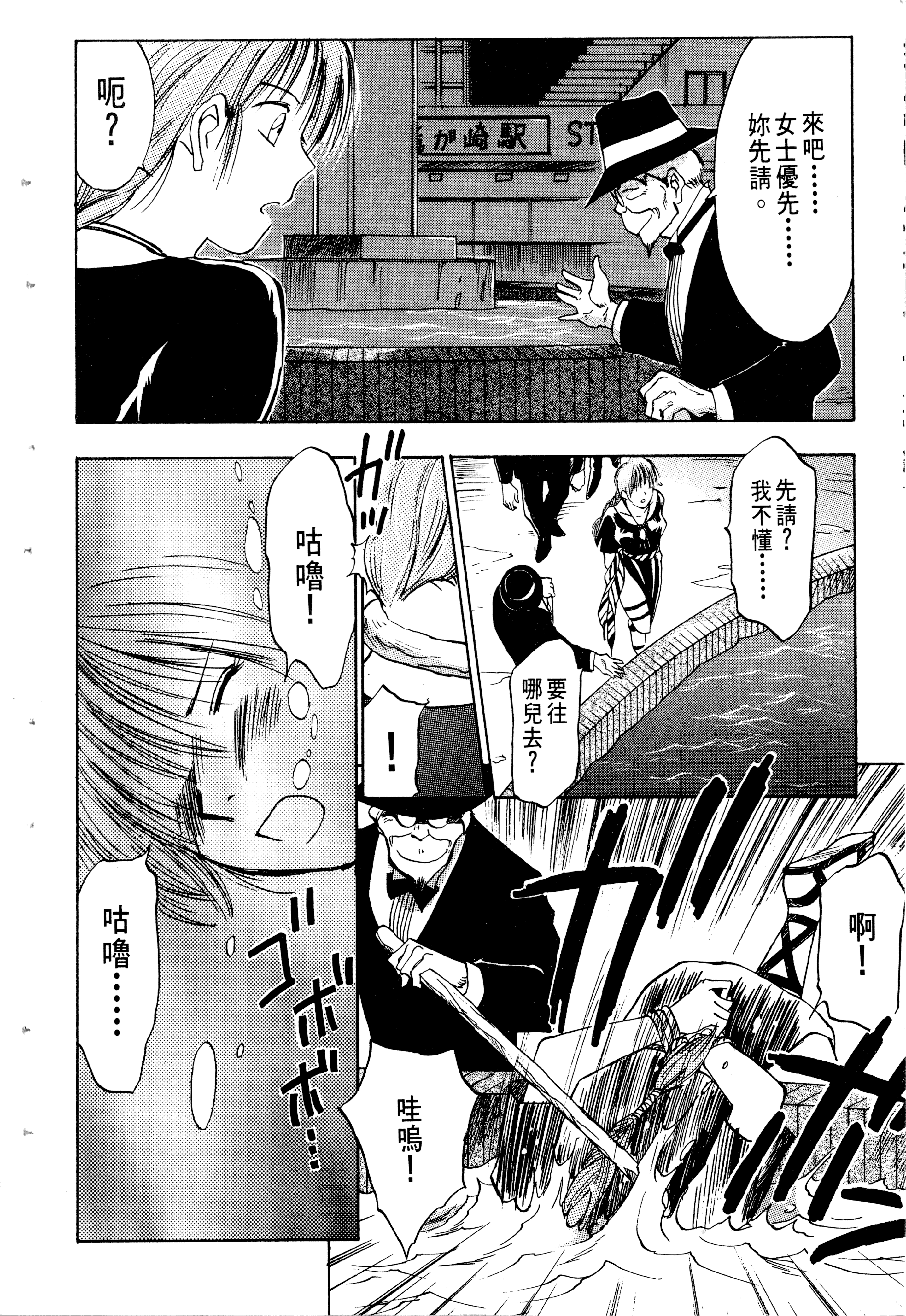 Page 80
