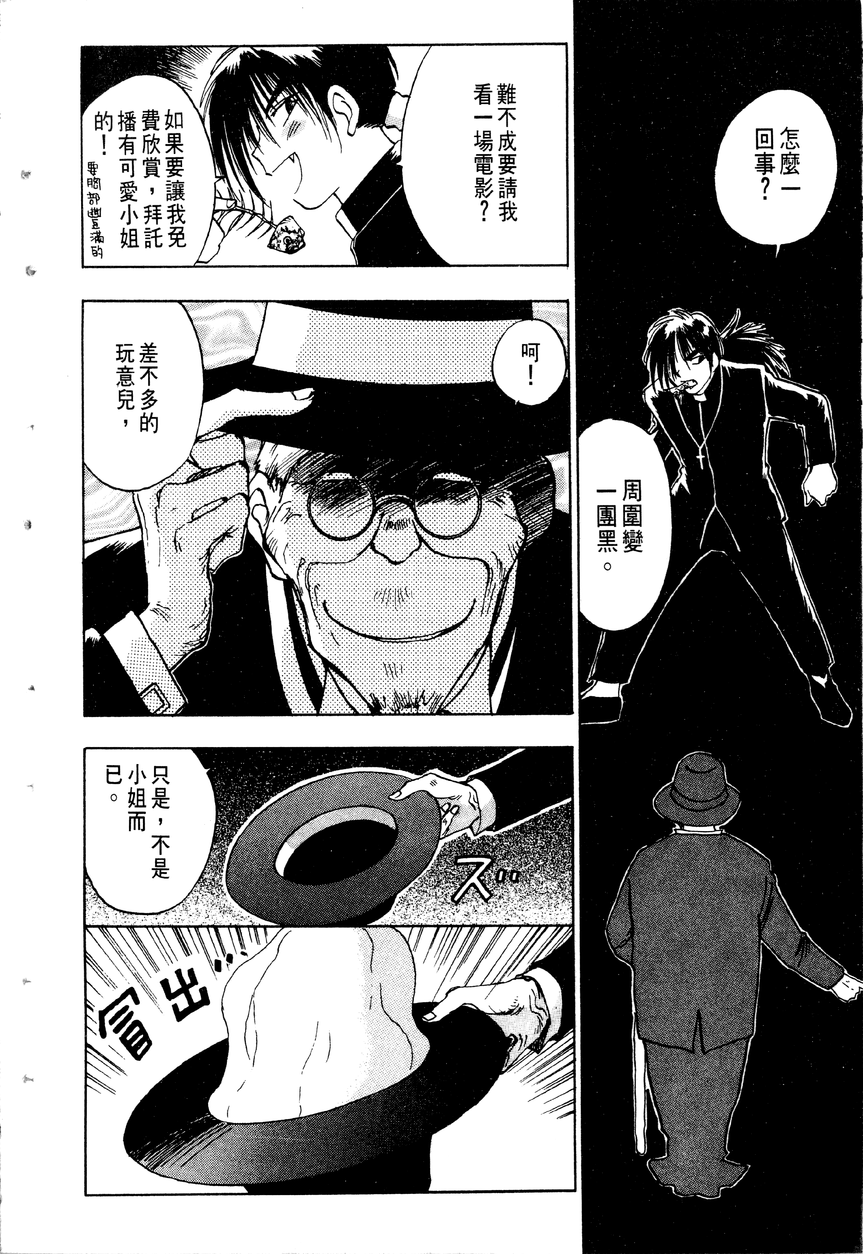 Page 84
