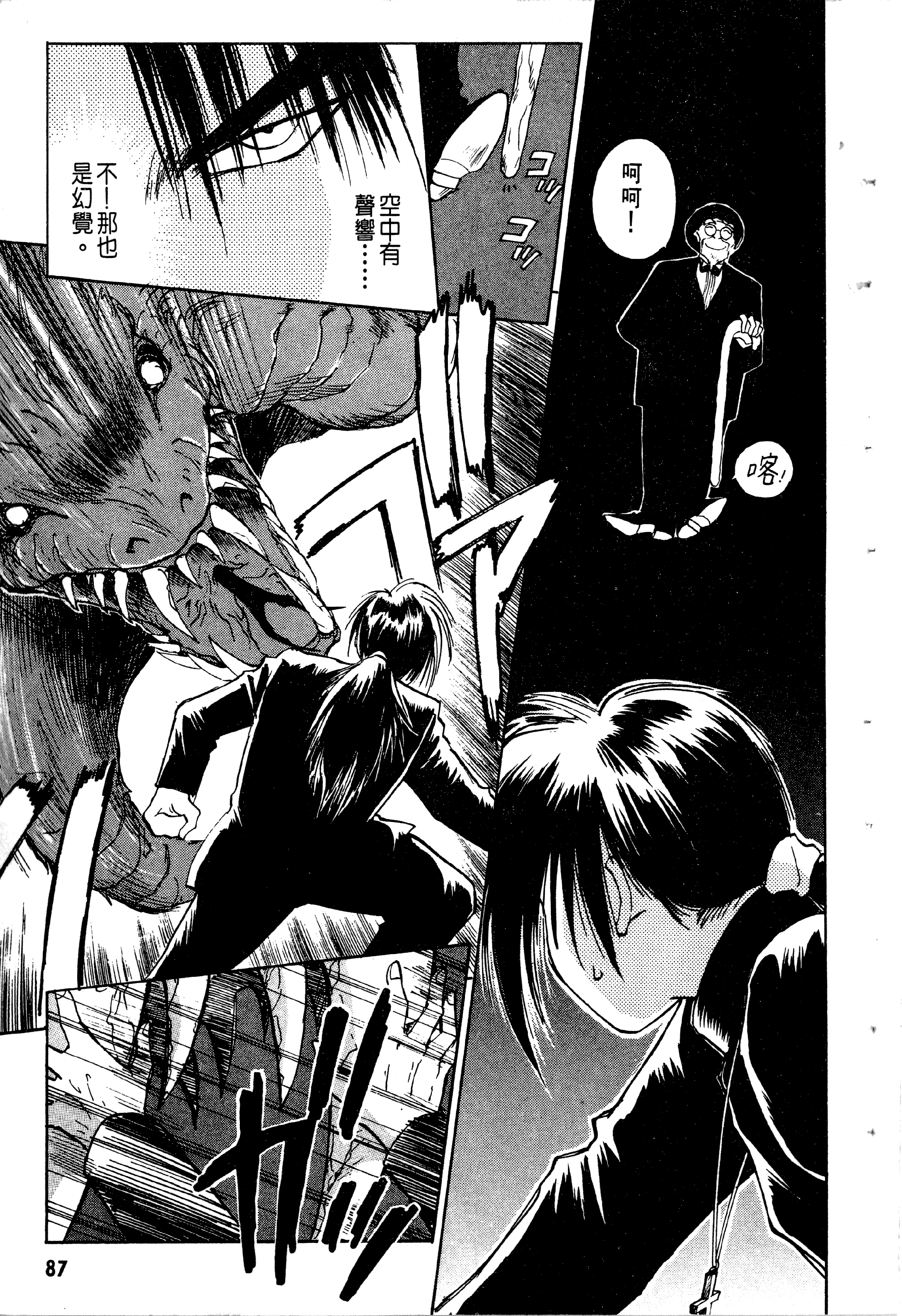 Page 89