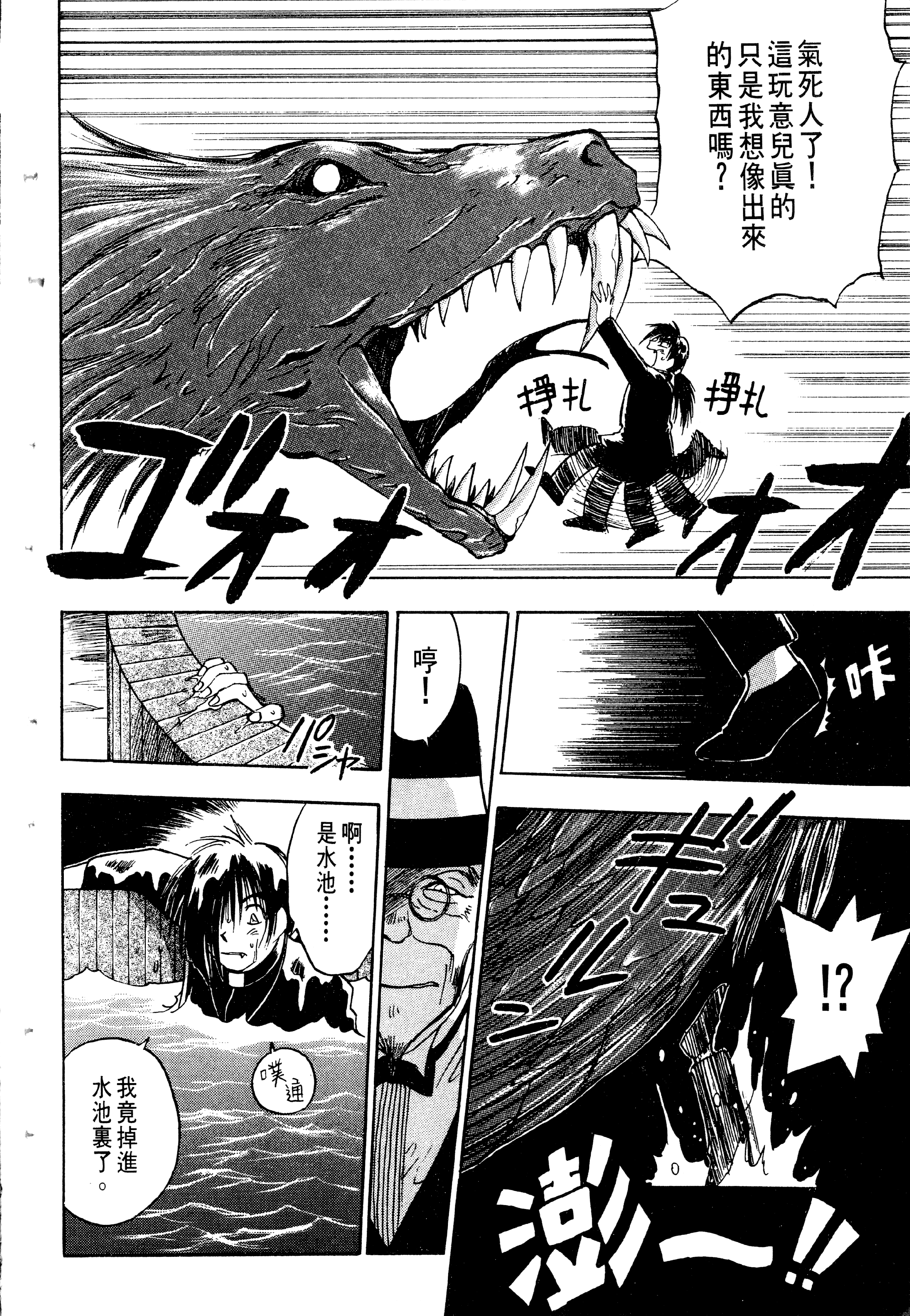 Page 90