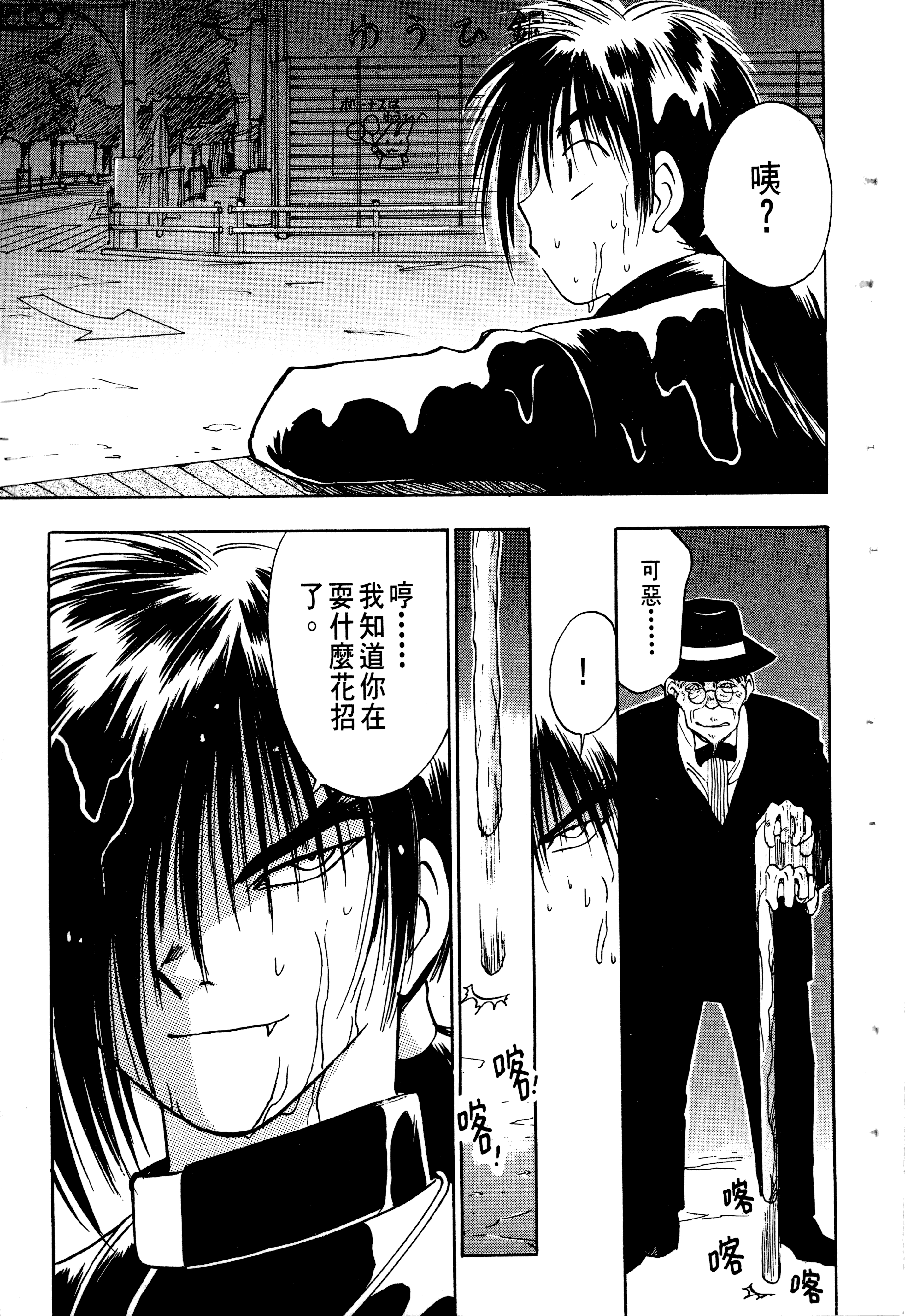 Page 91