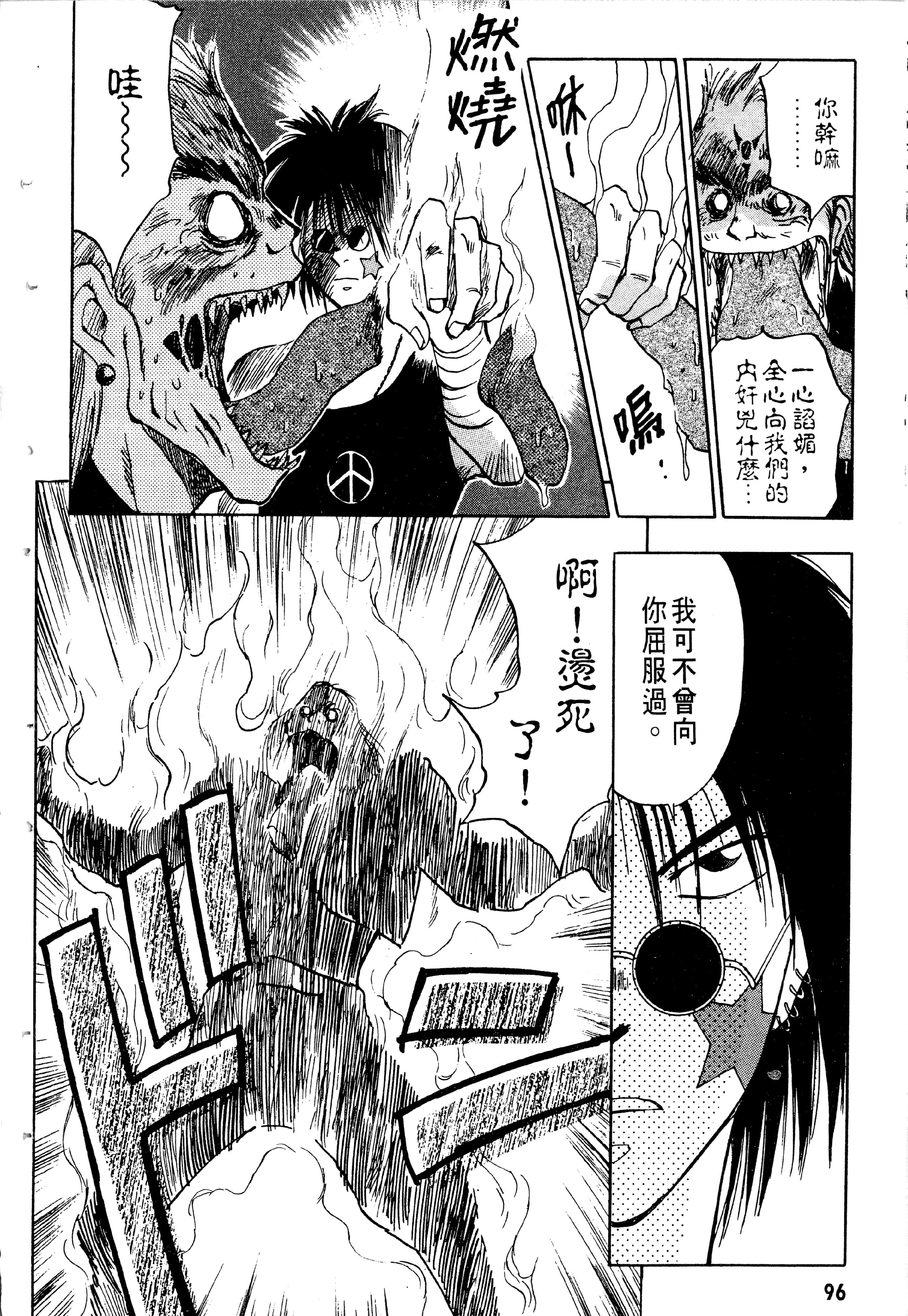 Page 98