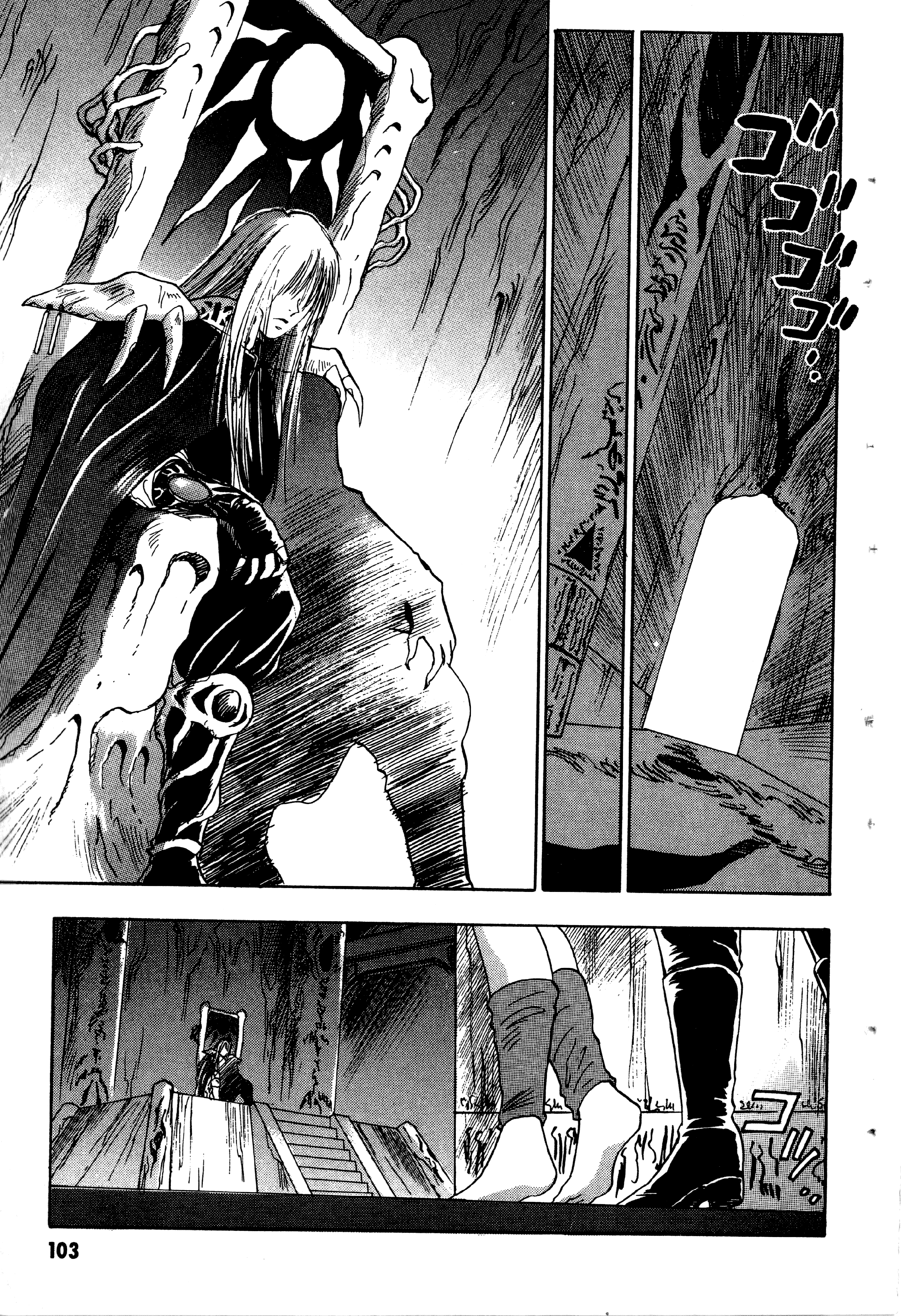 Page 105