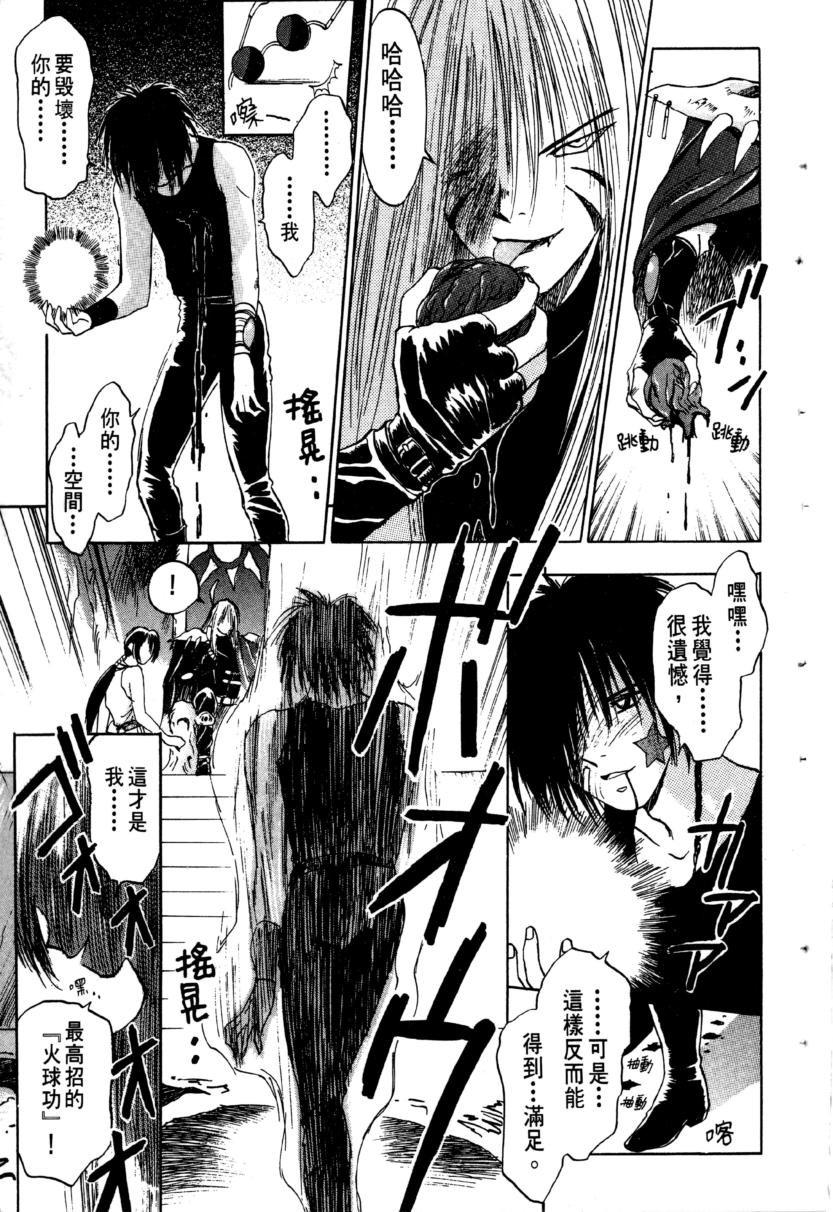 Page 109