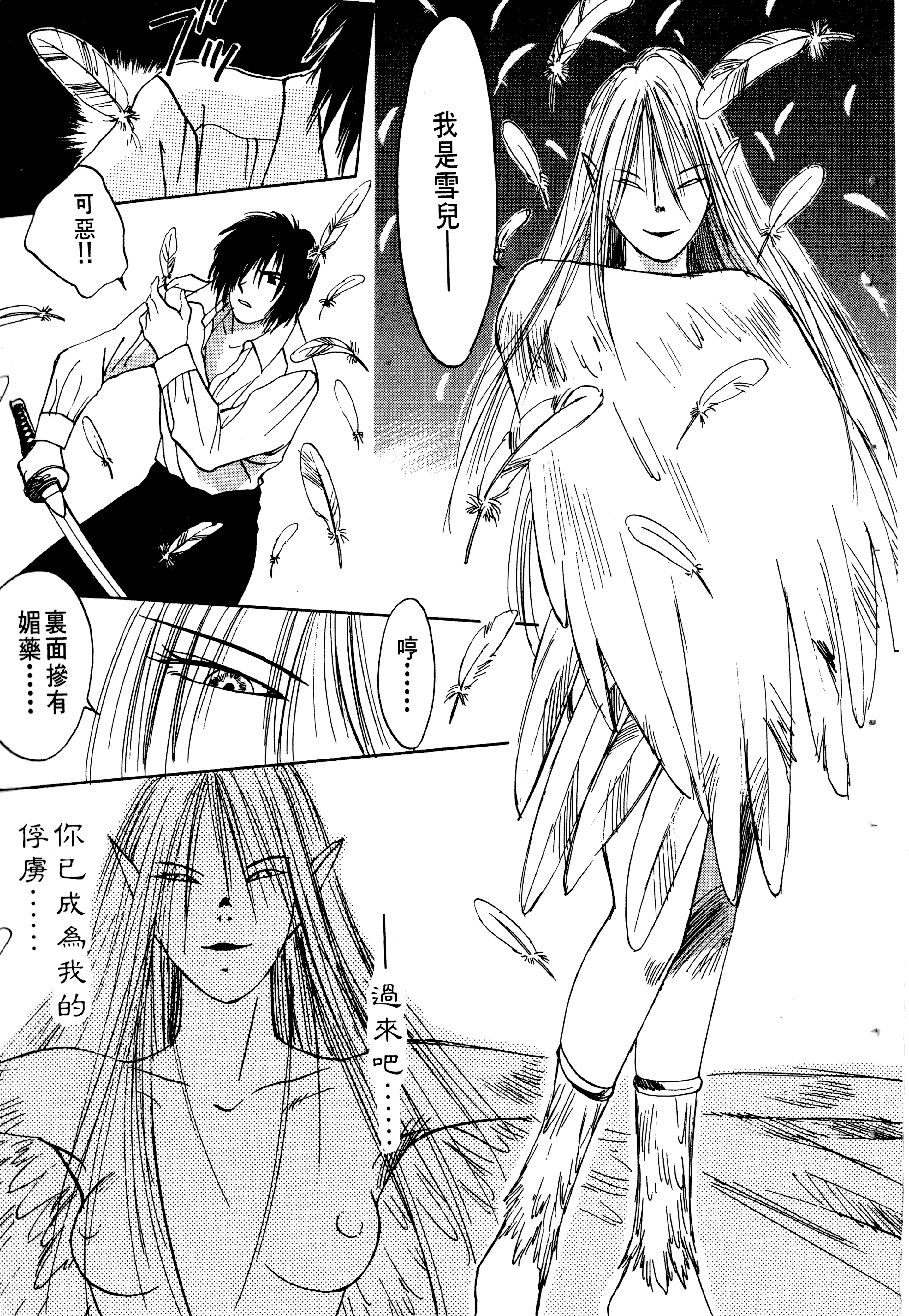 Page 113