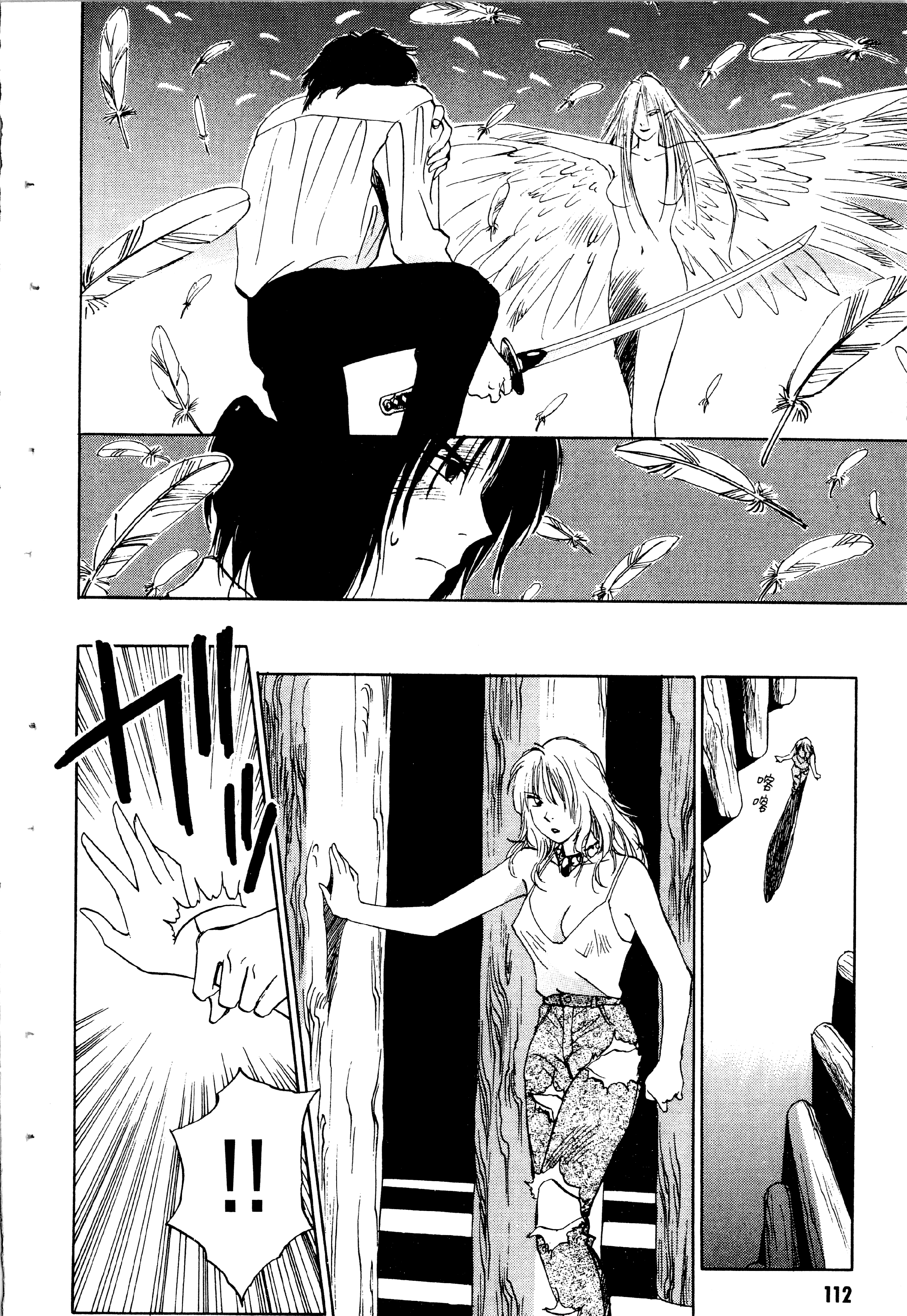 Page 114