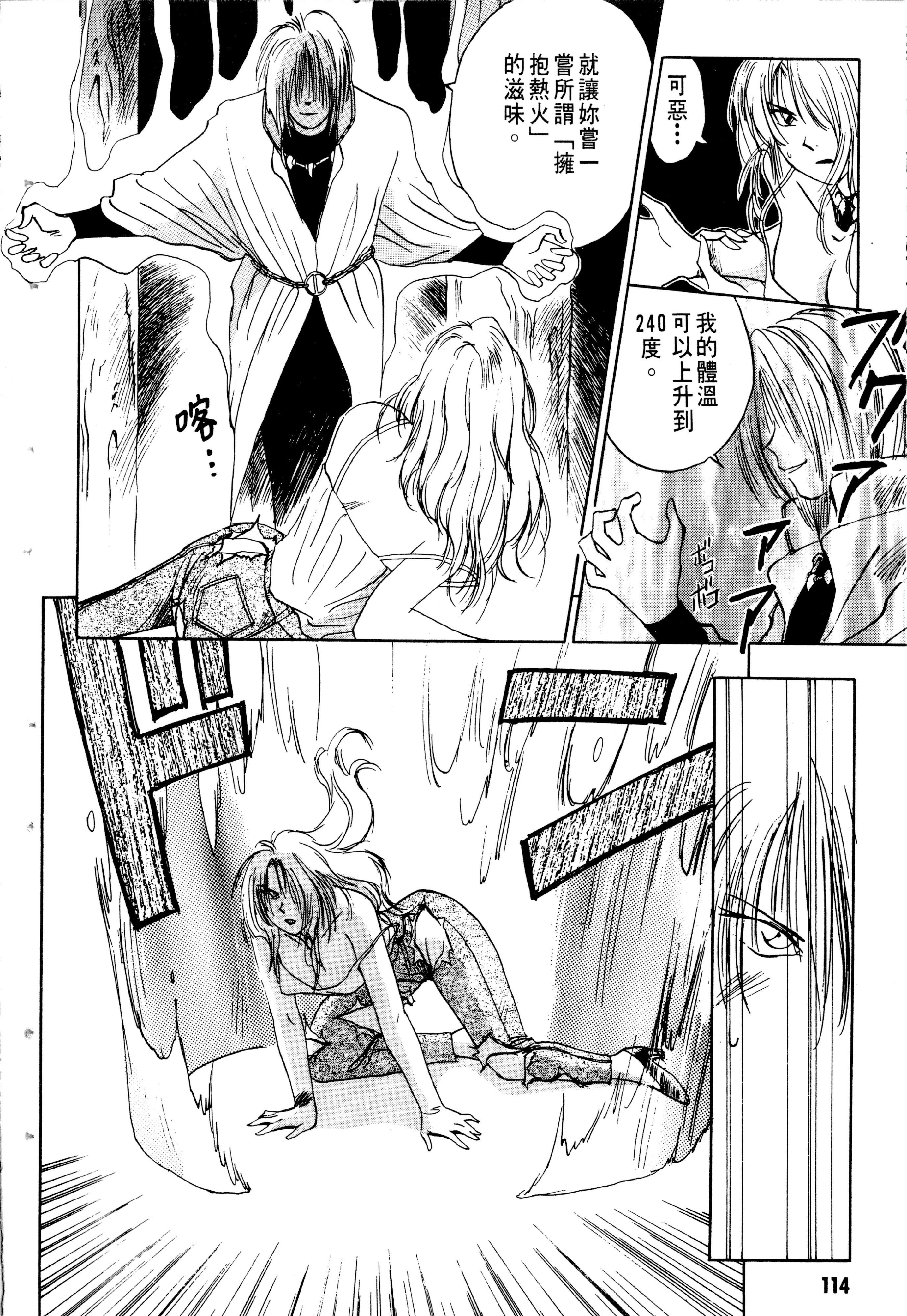 Page 116
