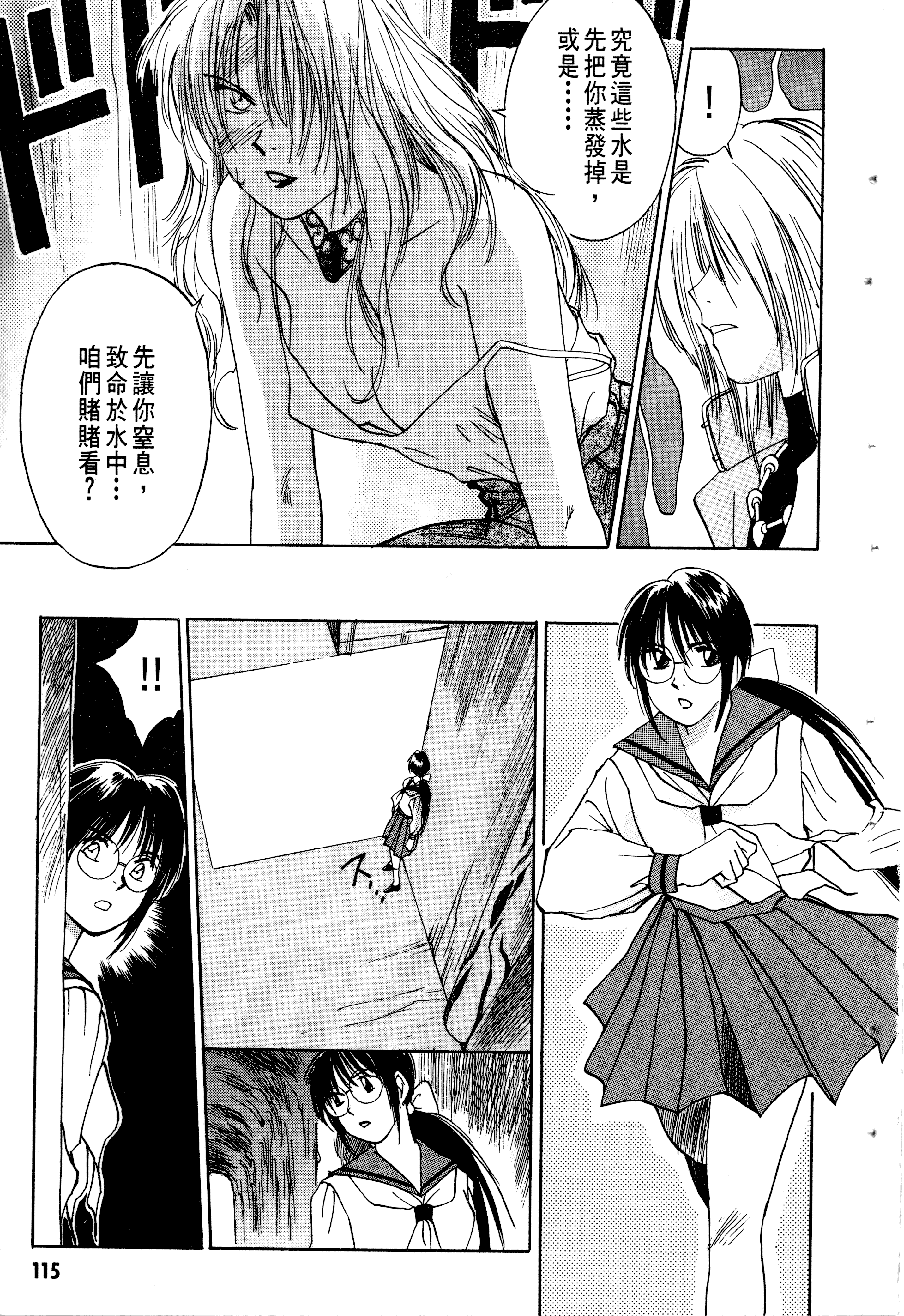 Page 117