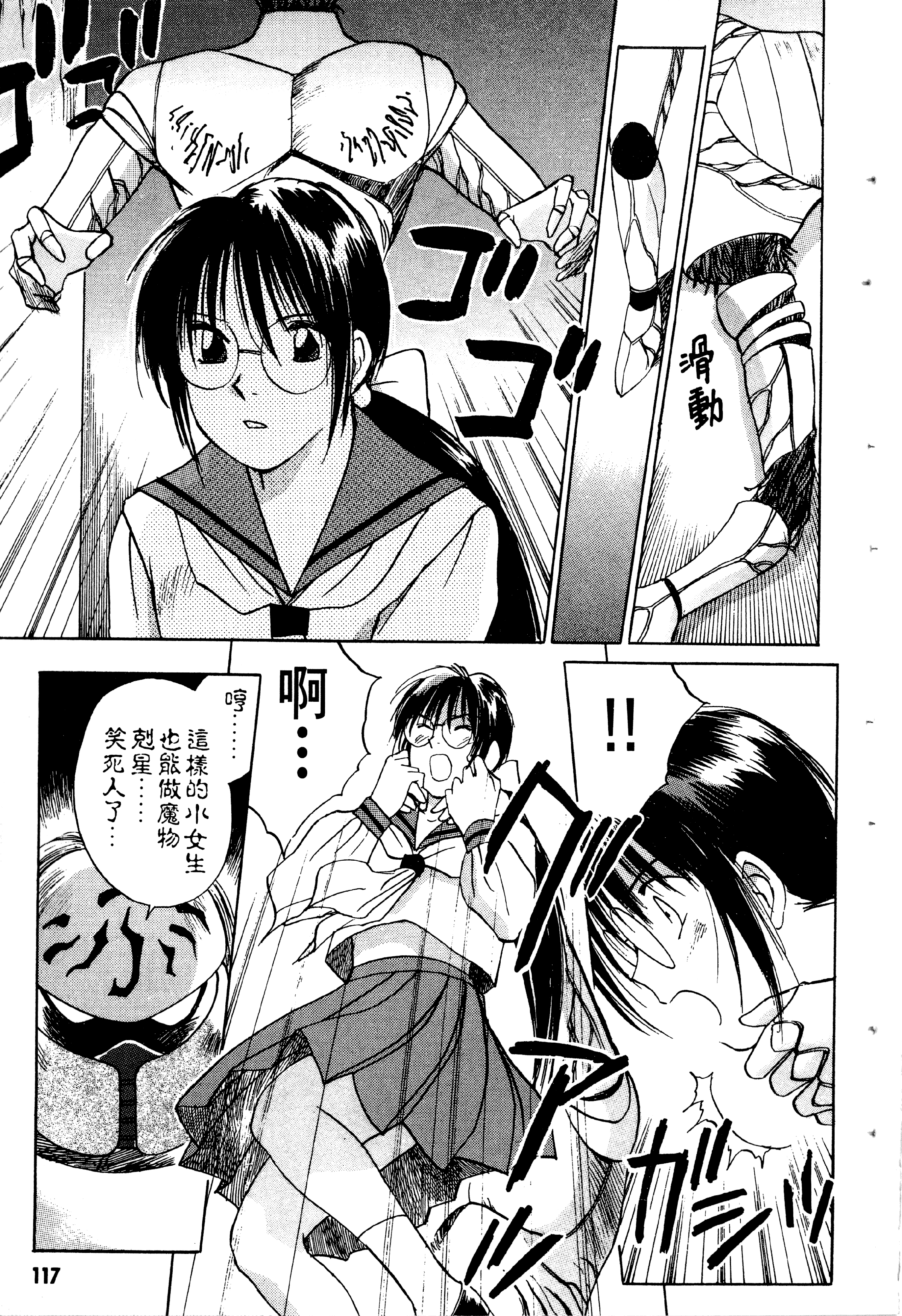 Page 119