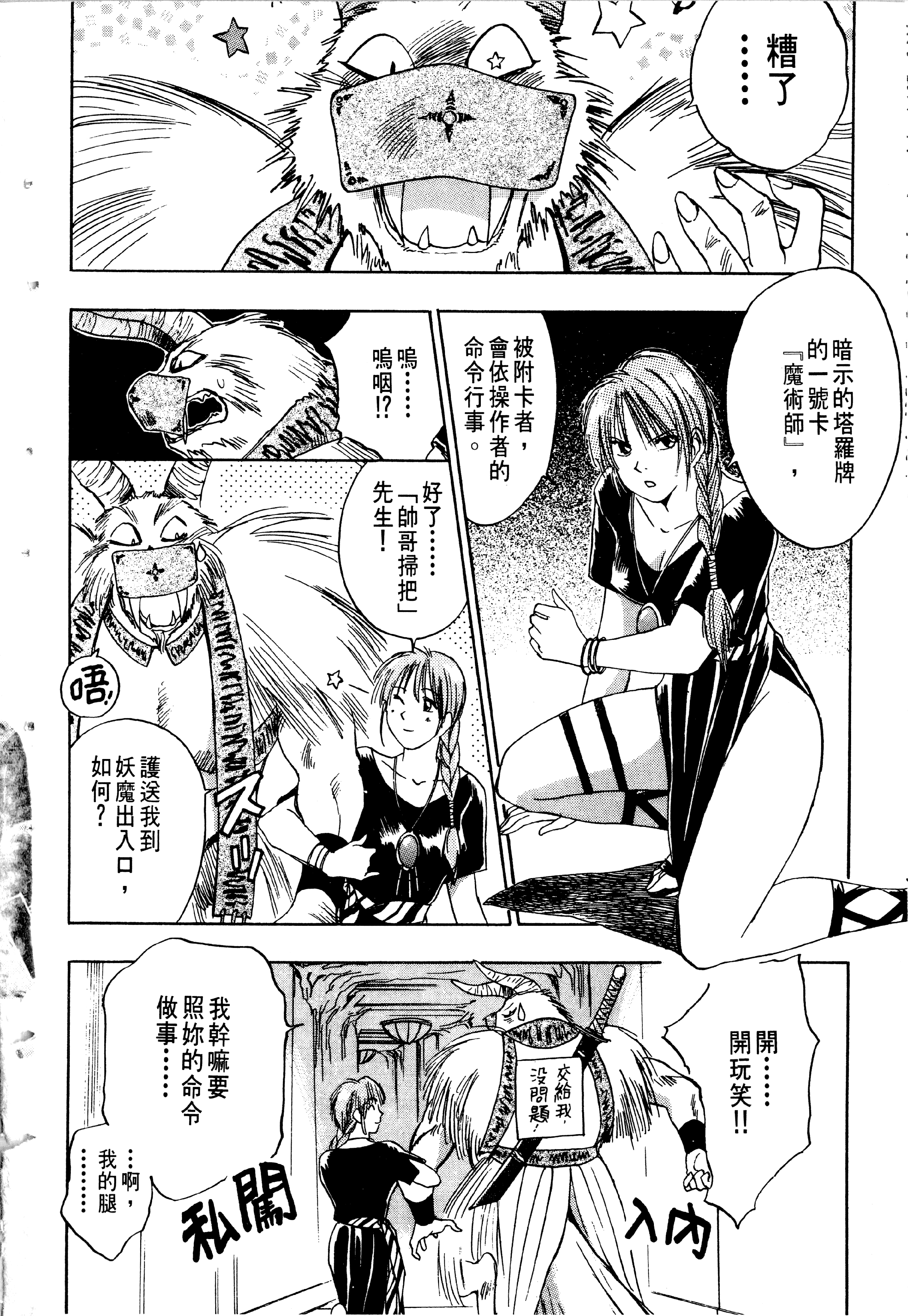 Page 126
