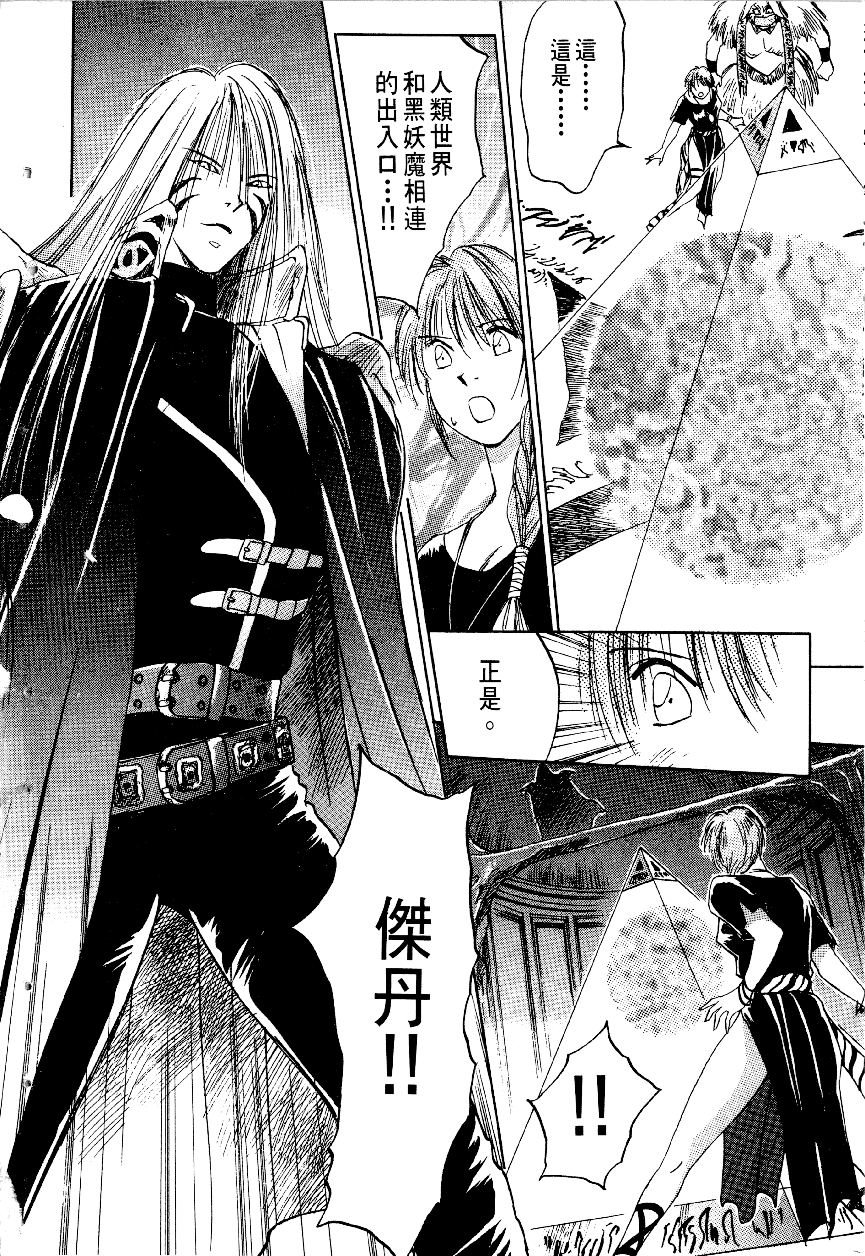 Page 128