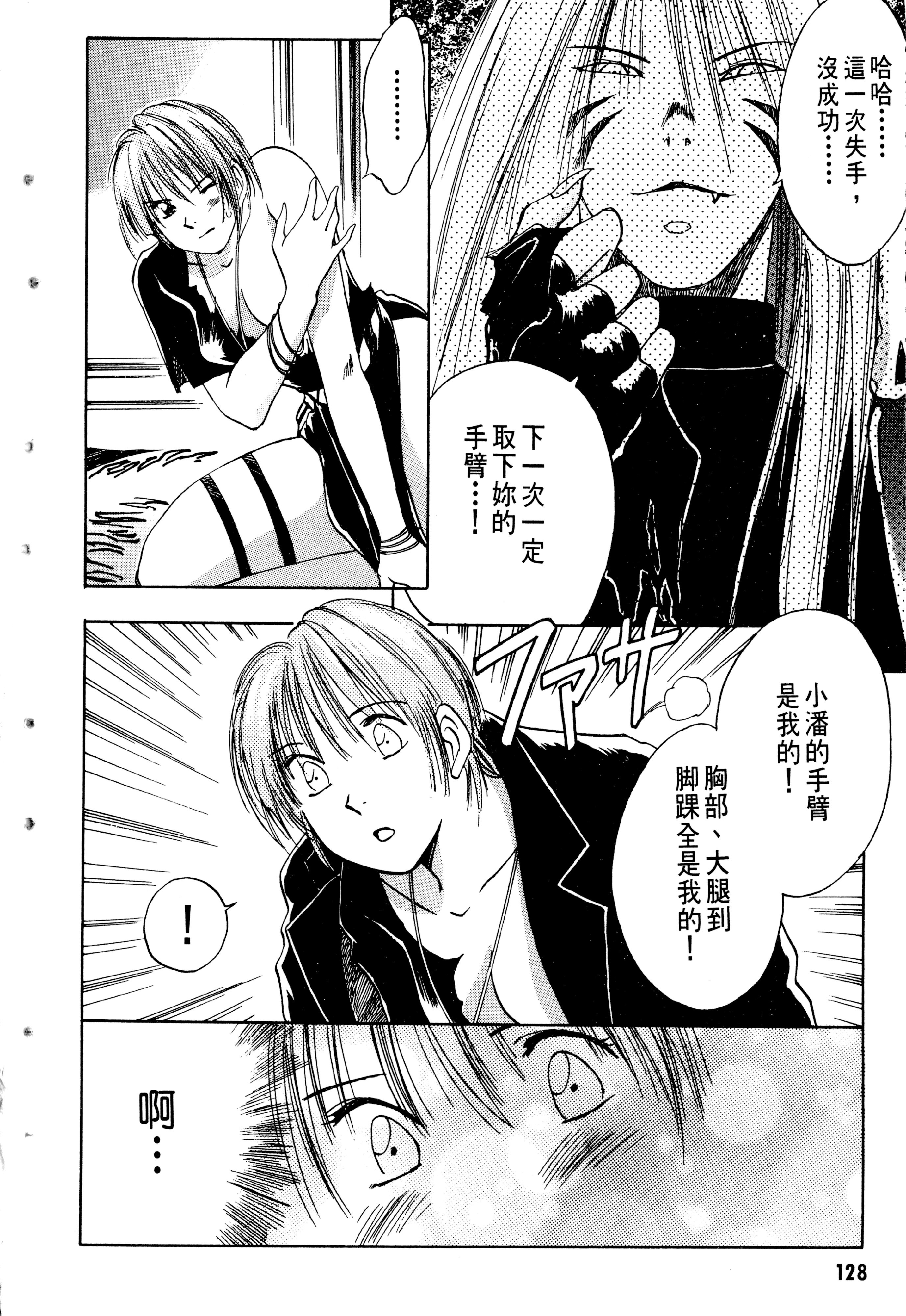 Page 130