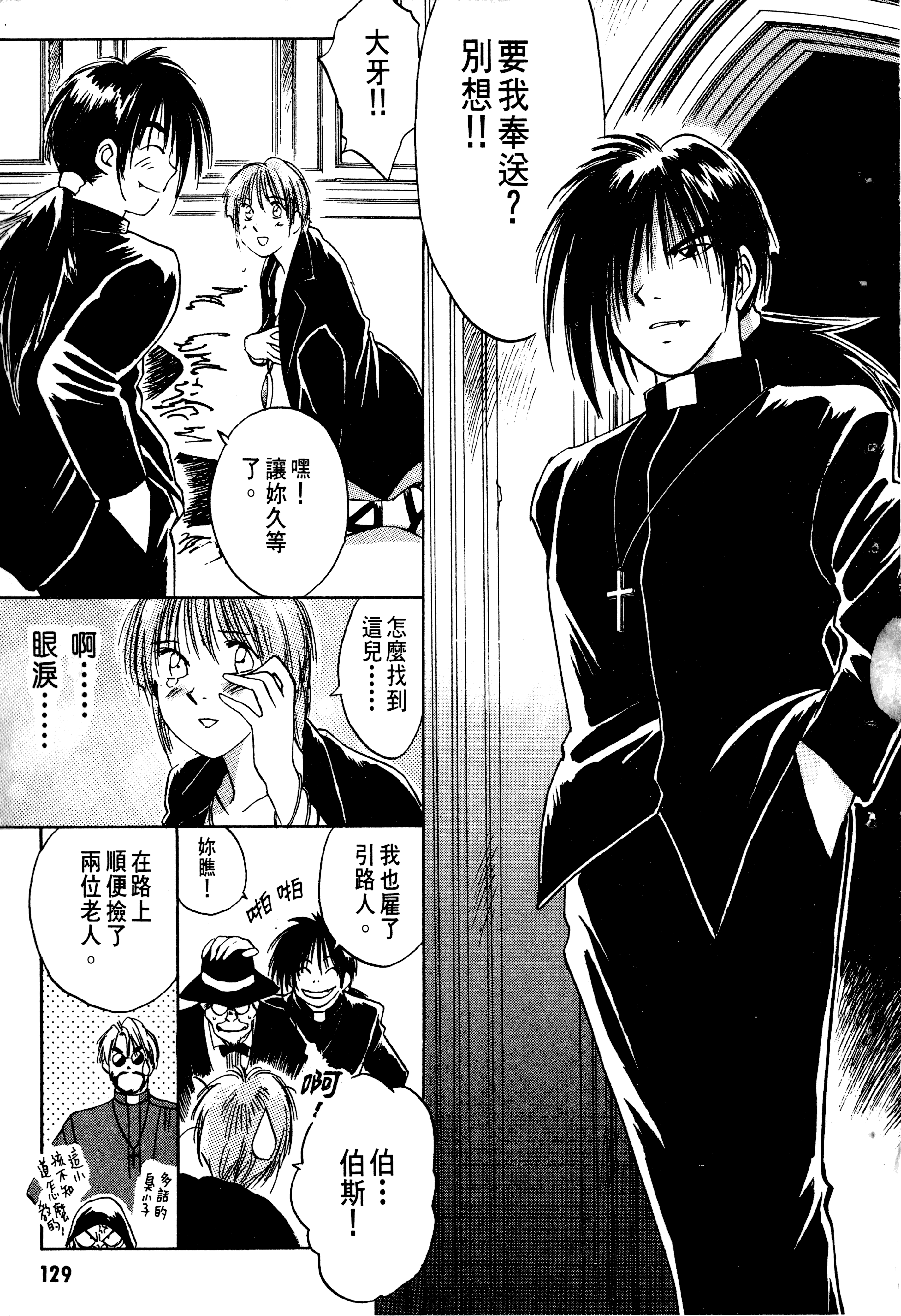 Page 131