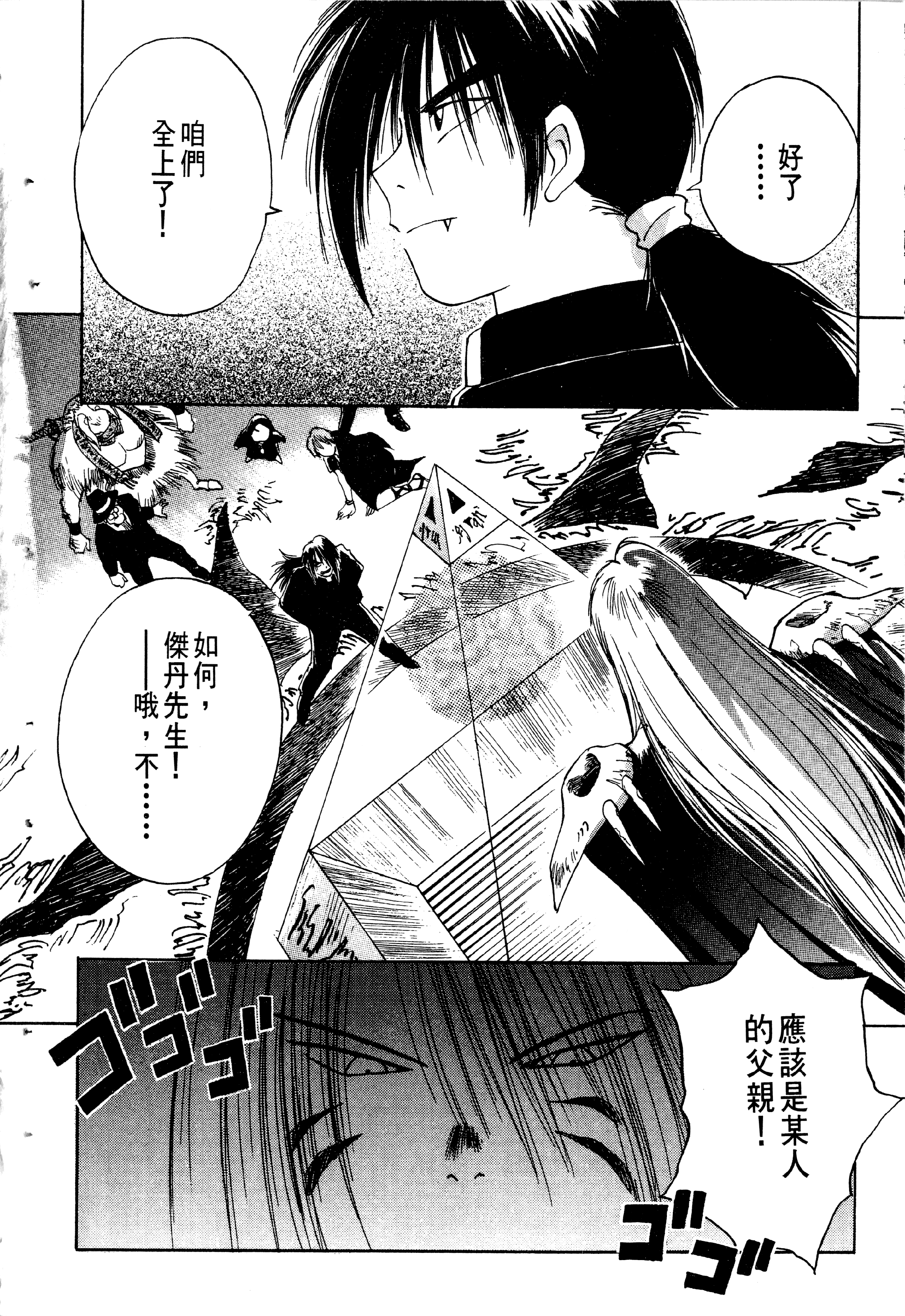 Page 132