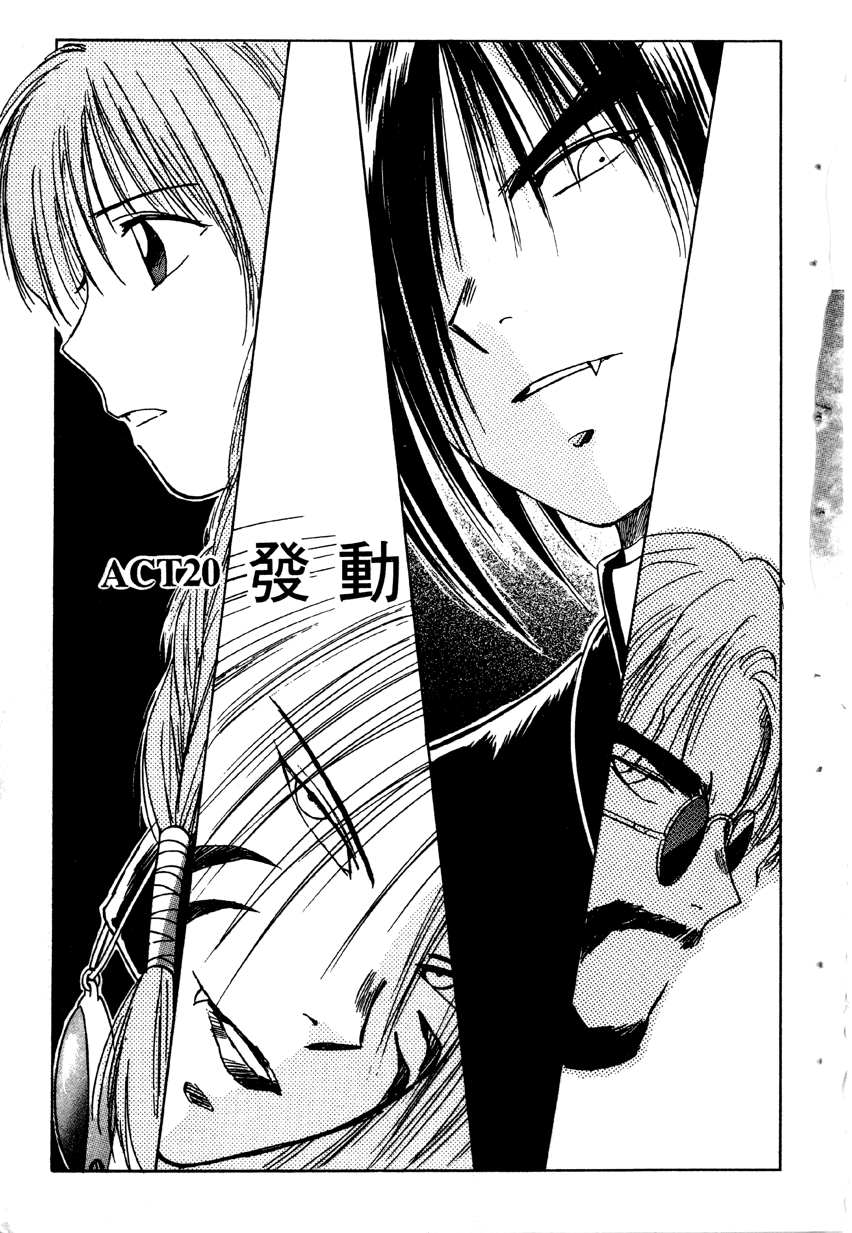 Page 133