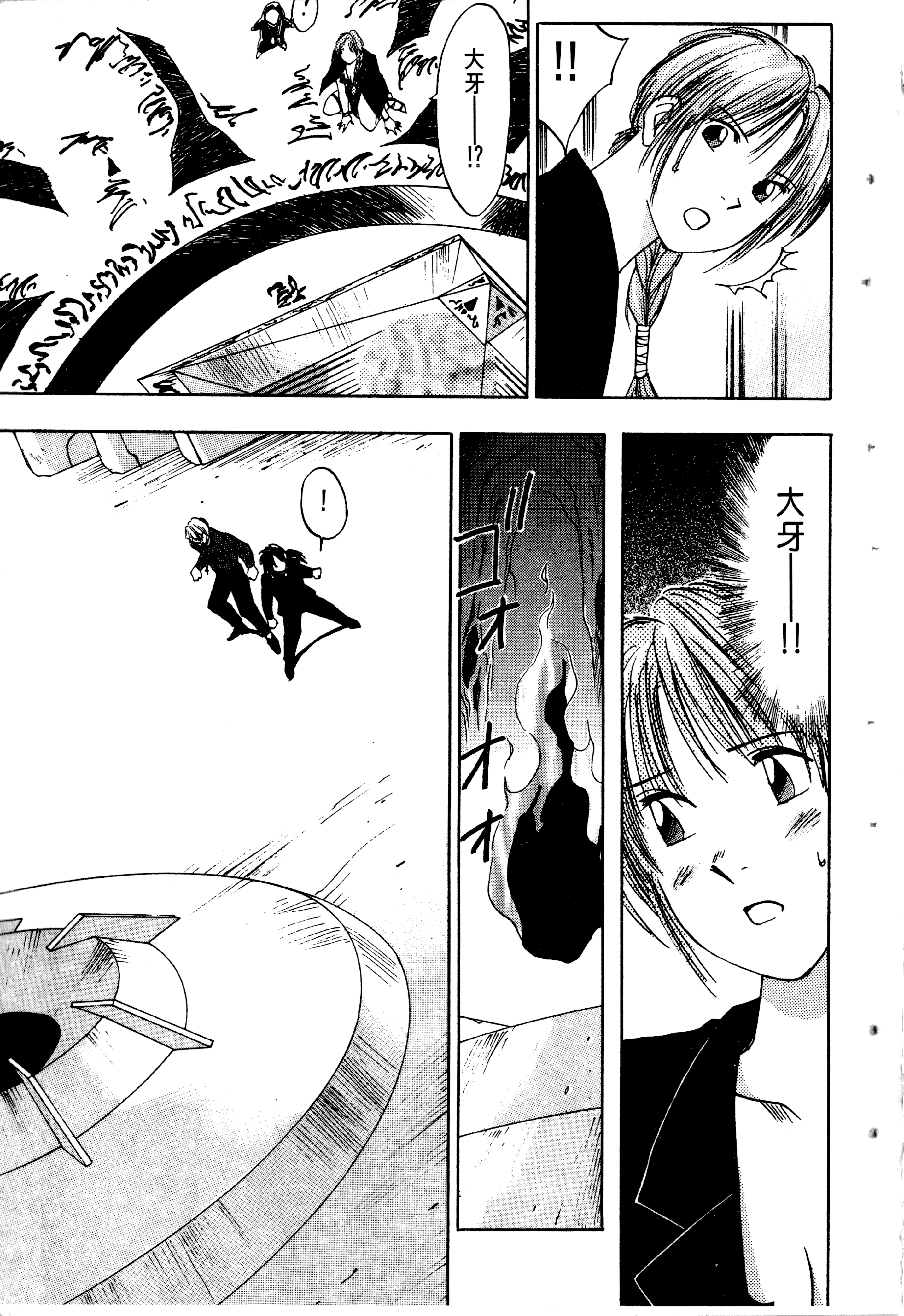 Page 137