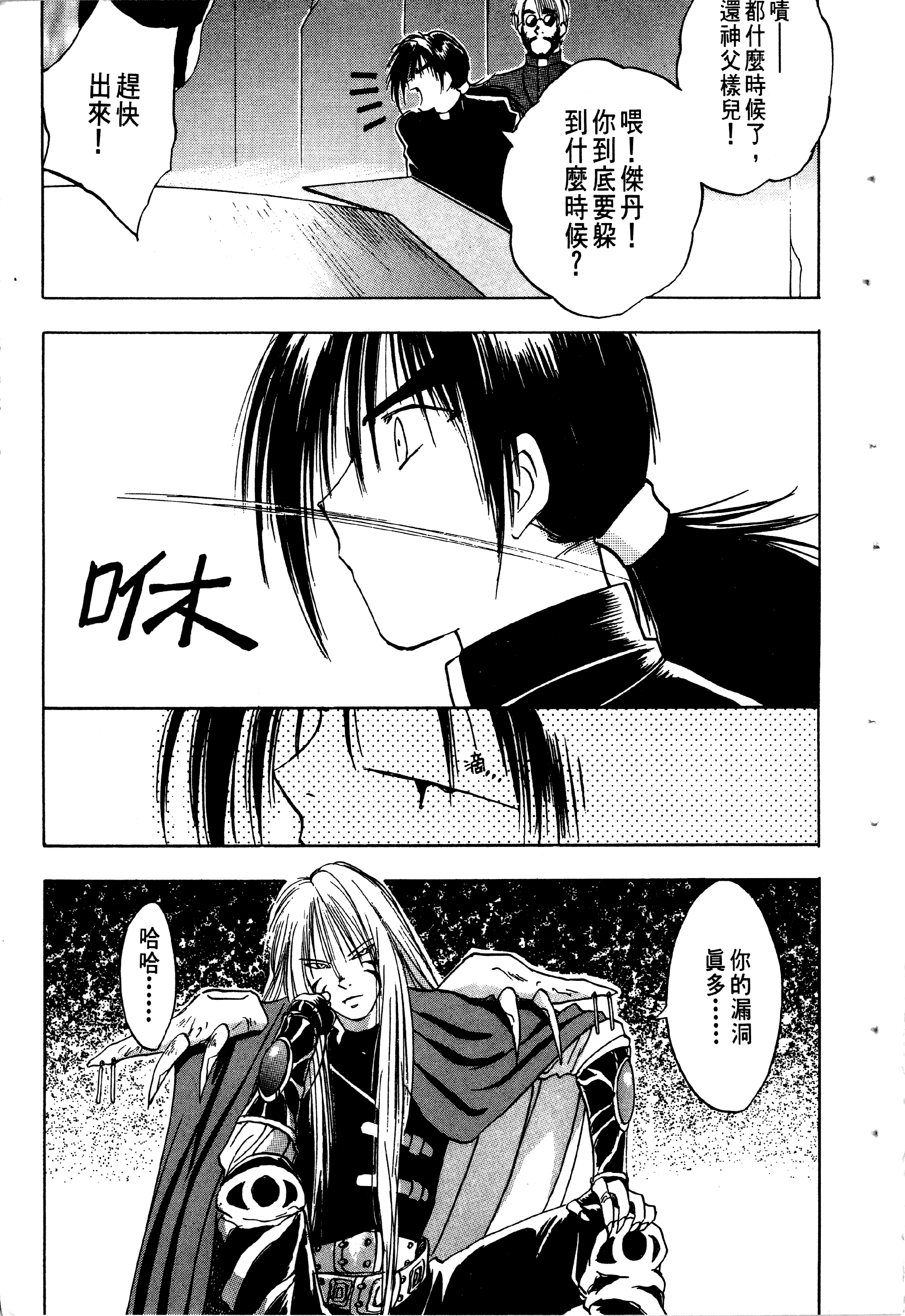 Page 139