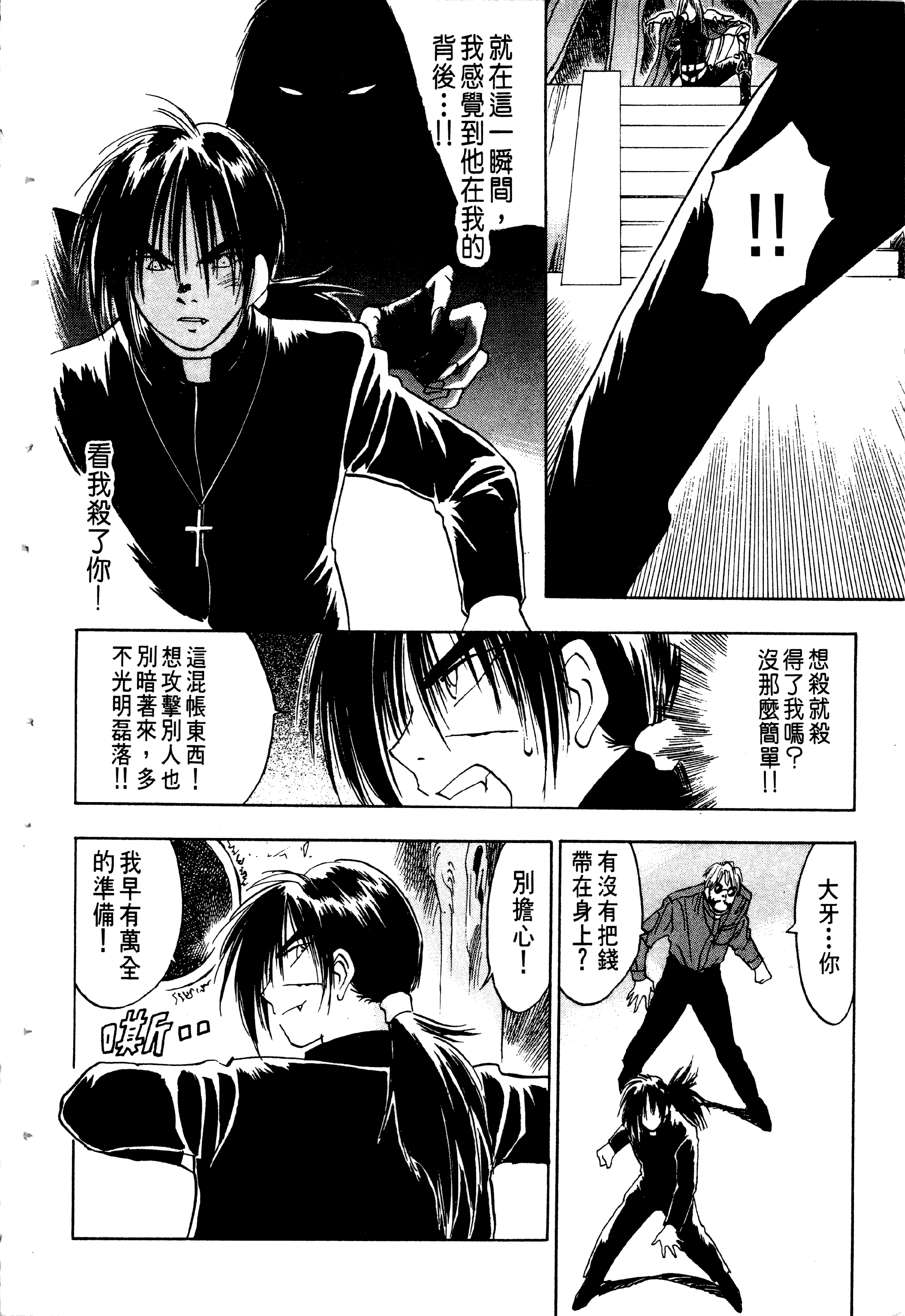 Page 140