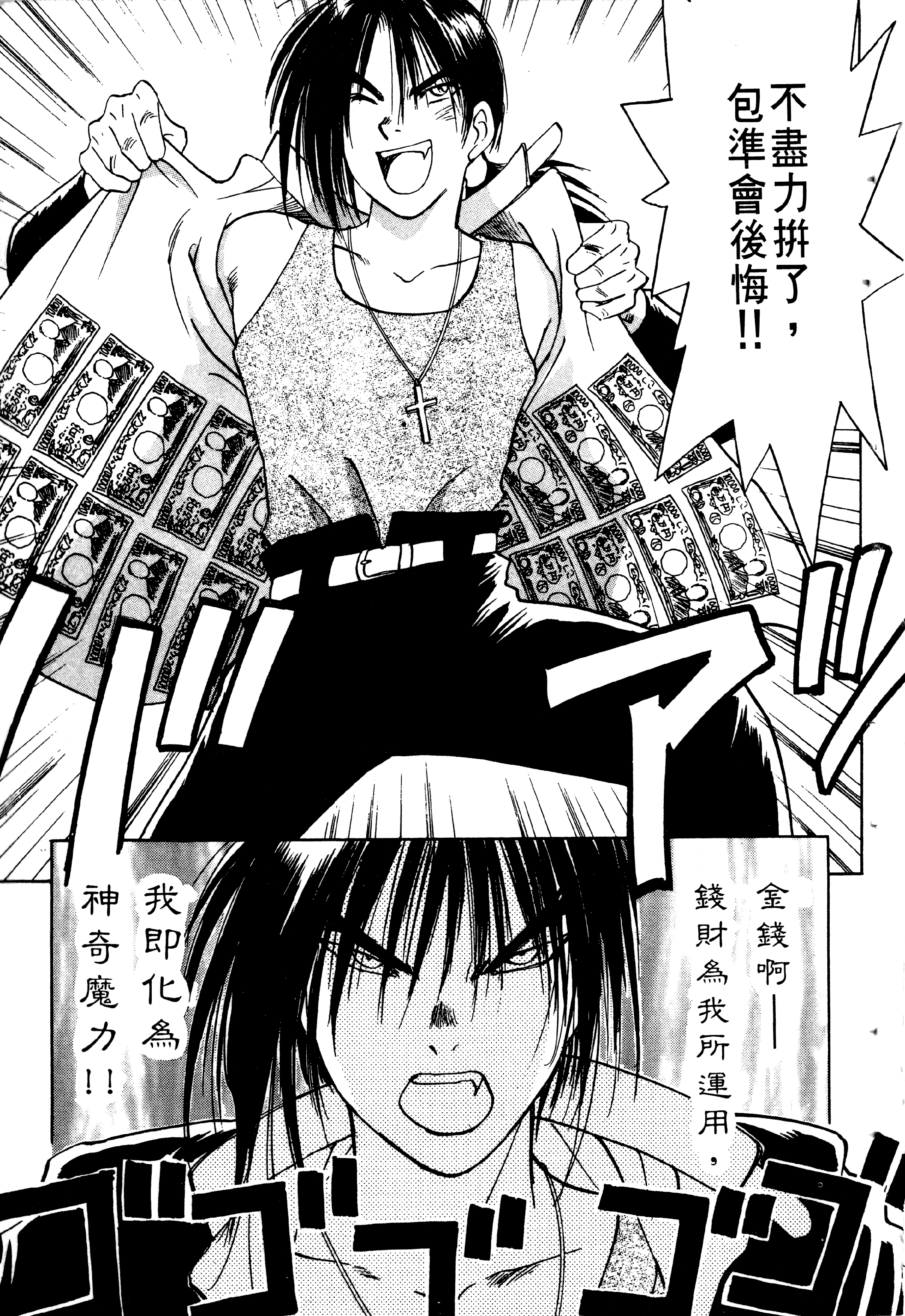 Page 141
