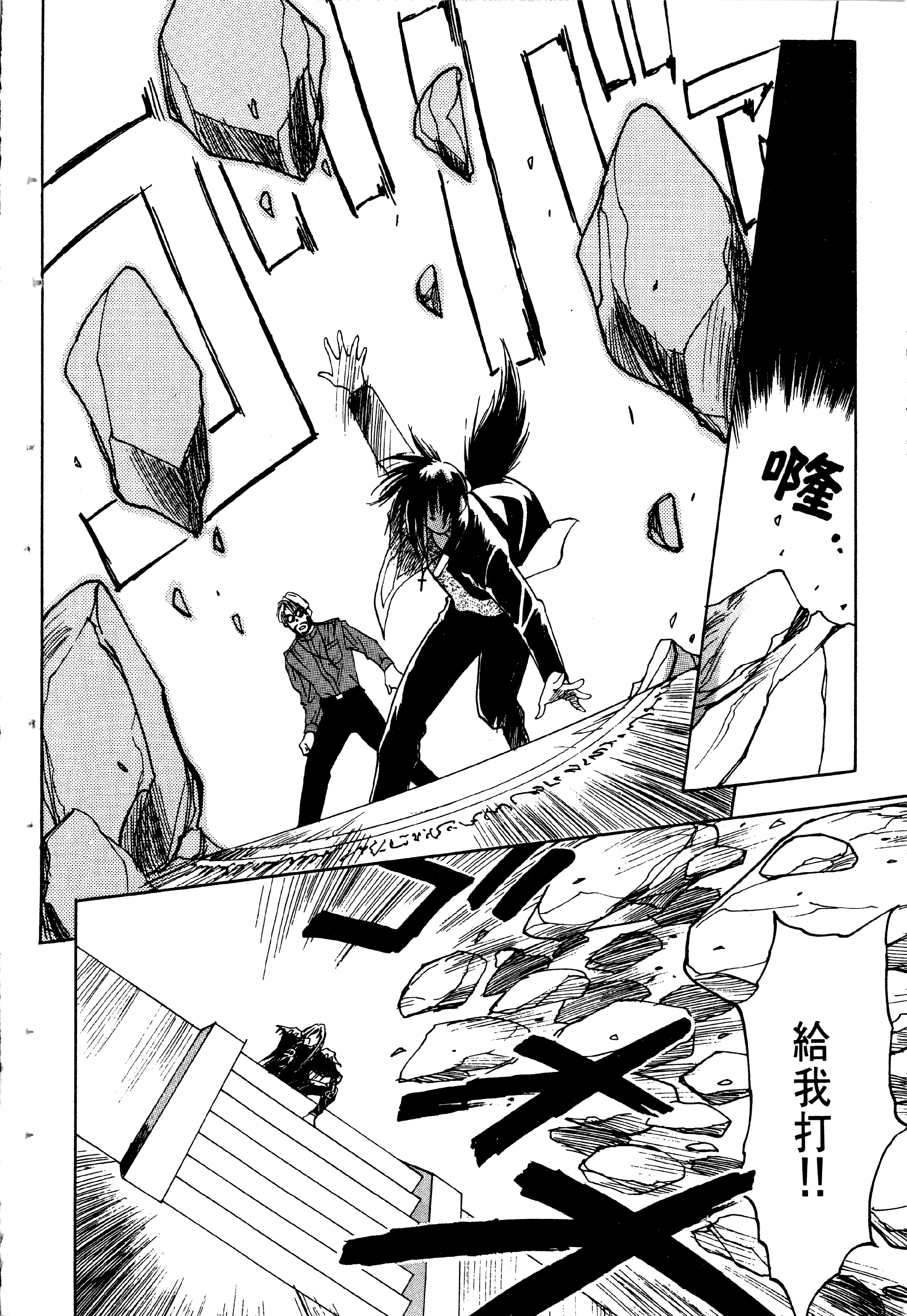 Page 142
