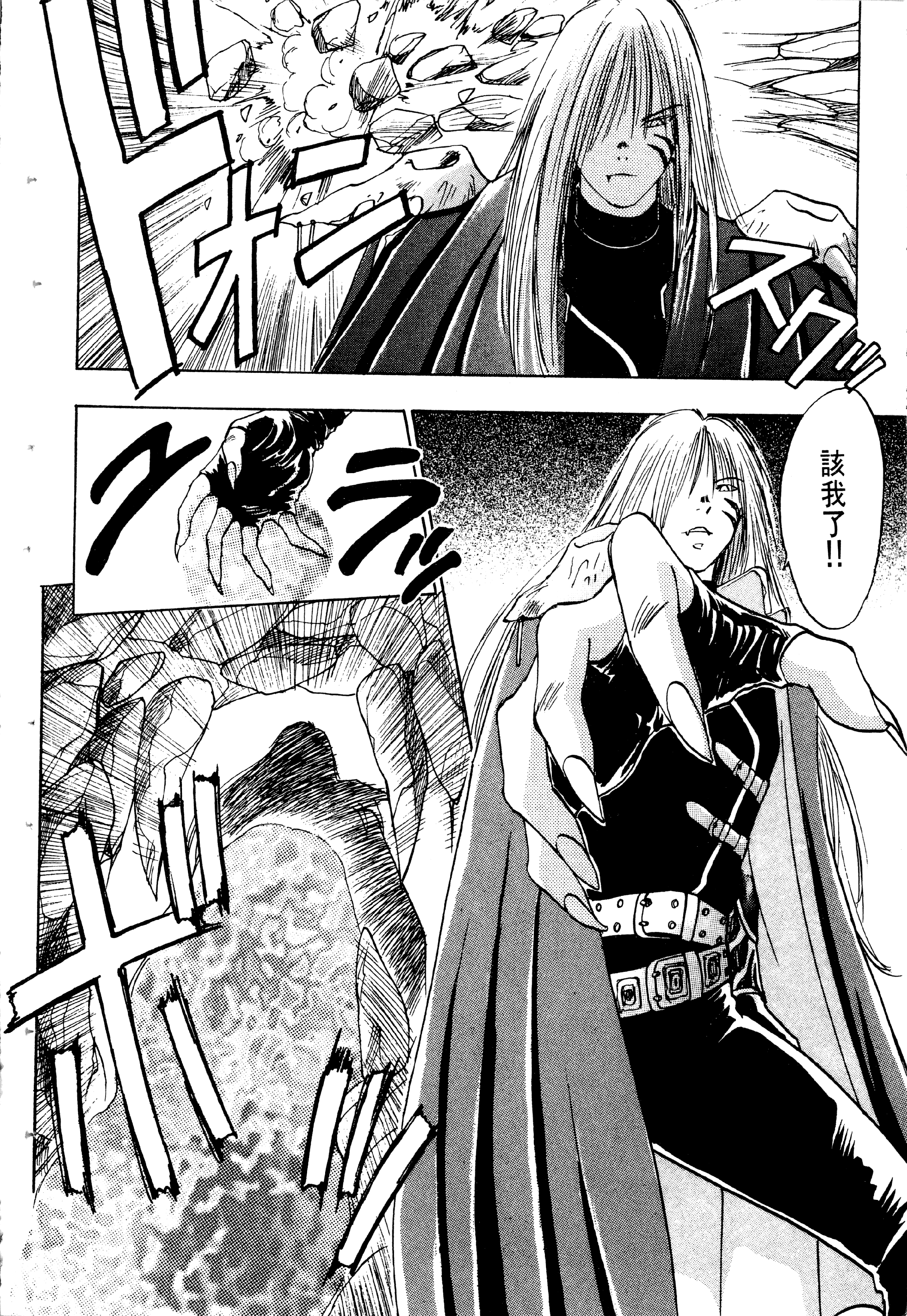 Page 144