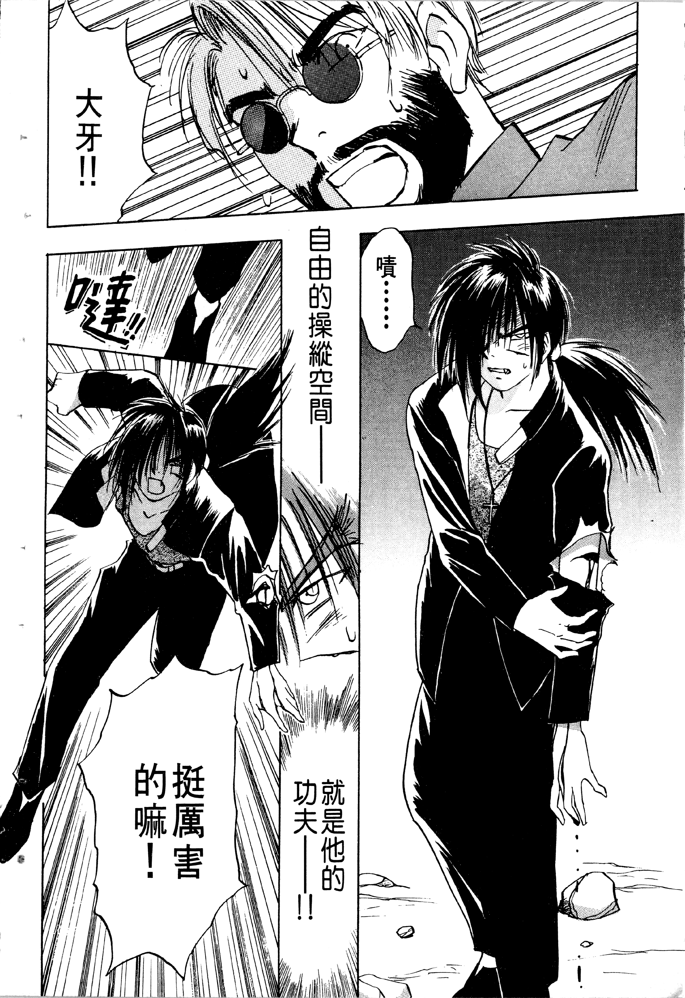 Page 146