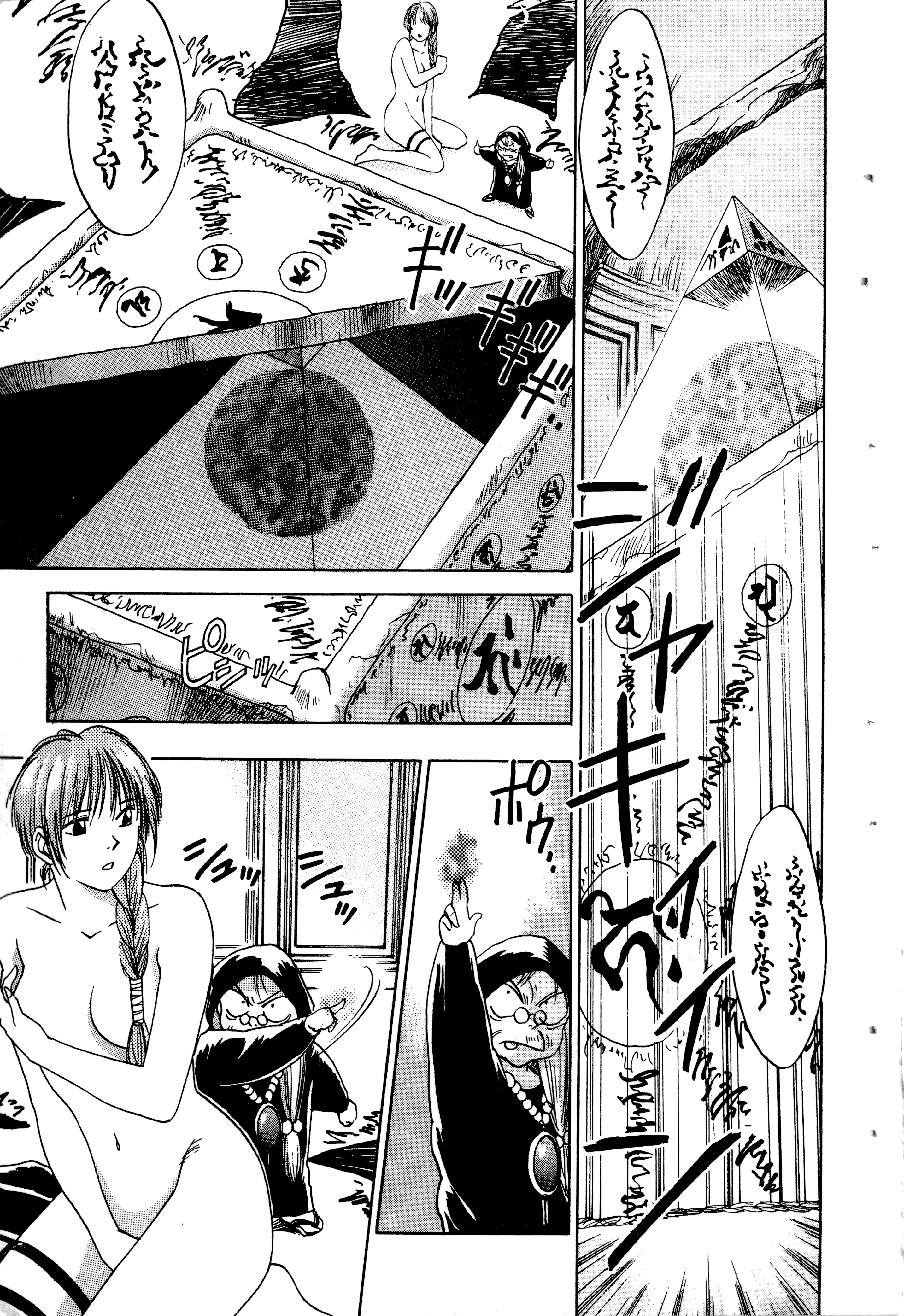 Page 149
