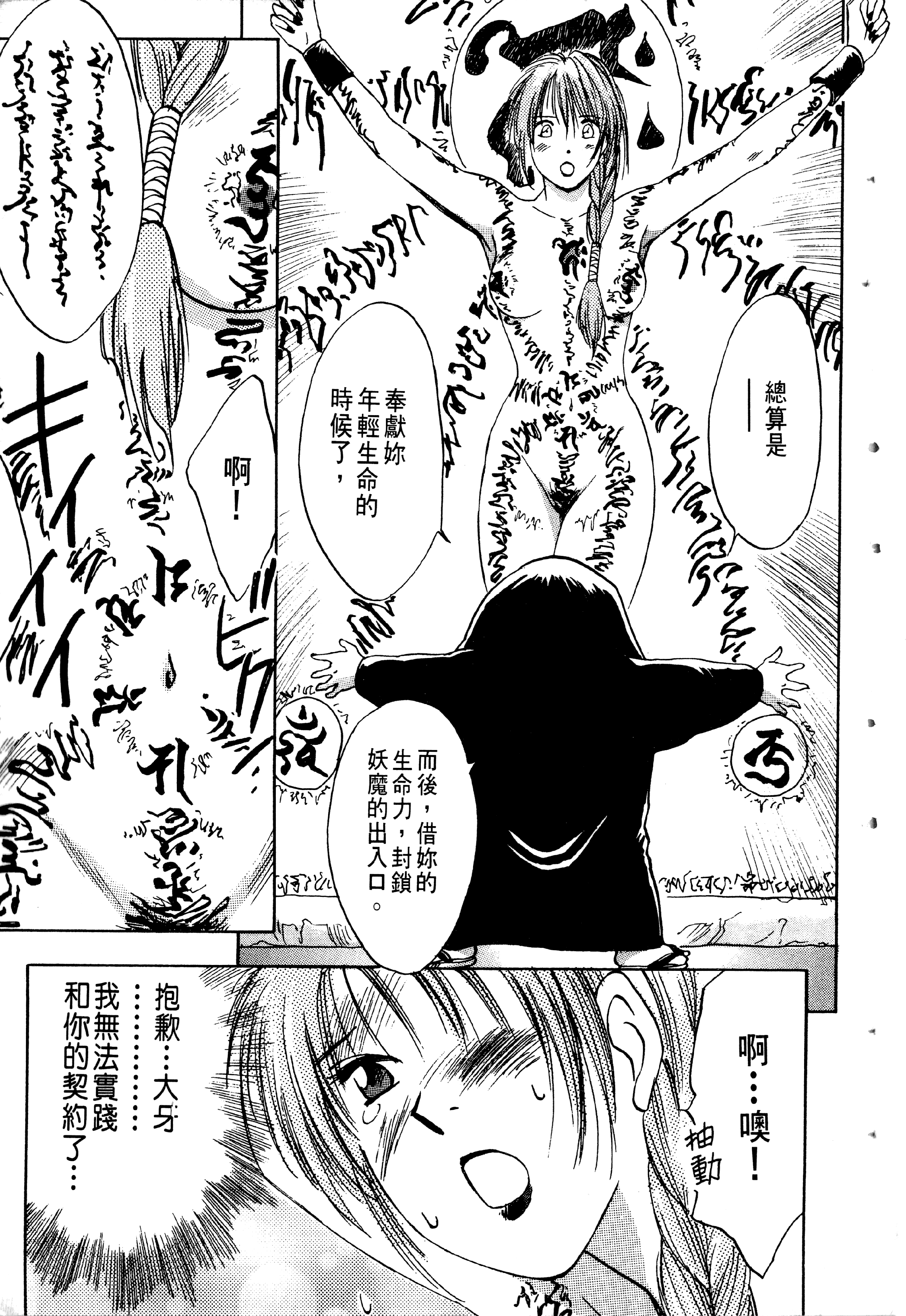 Page 151