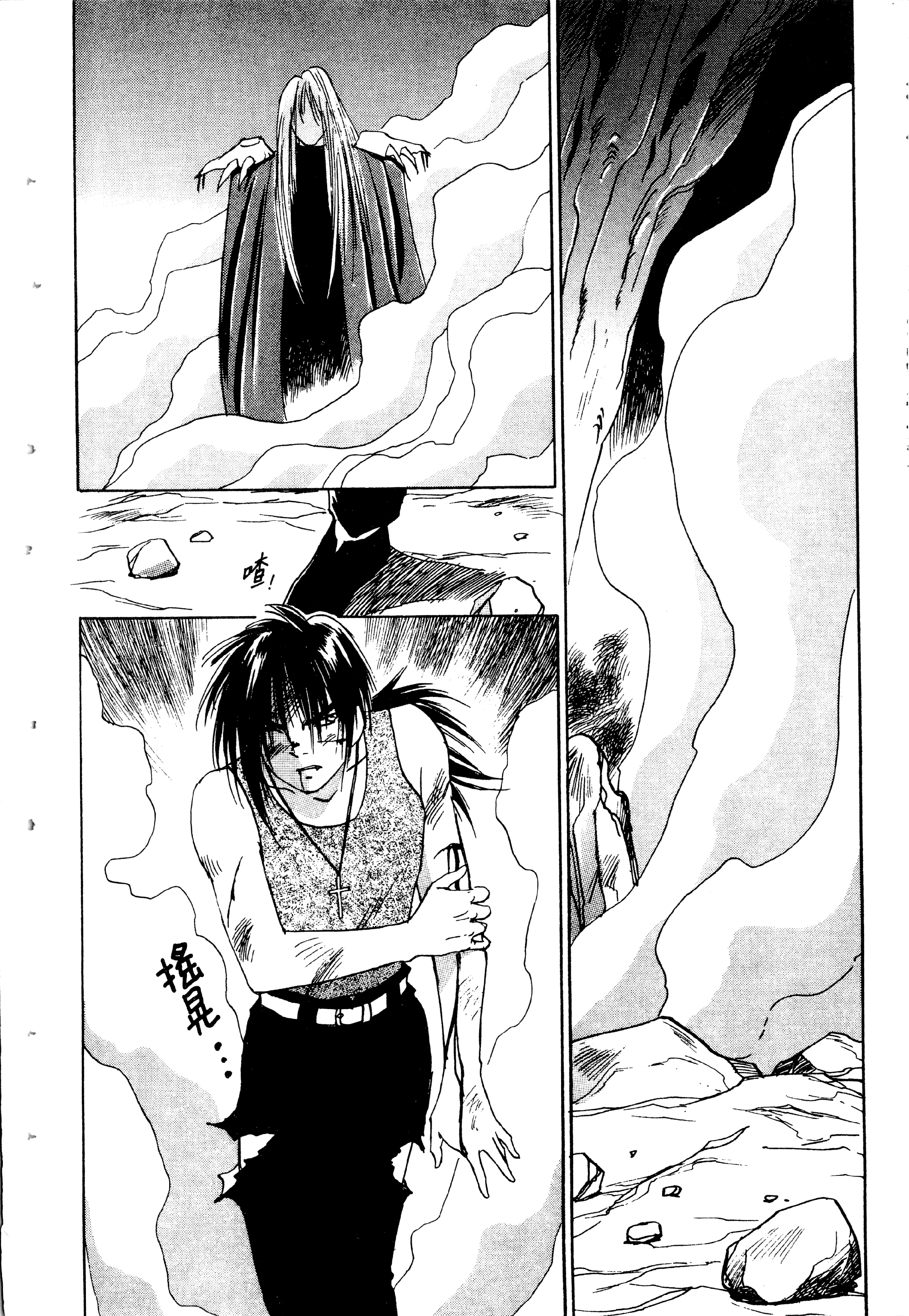 Page 152