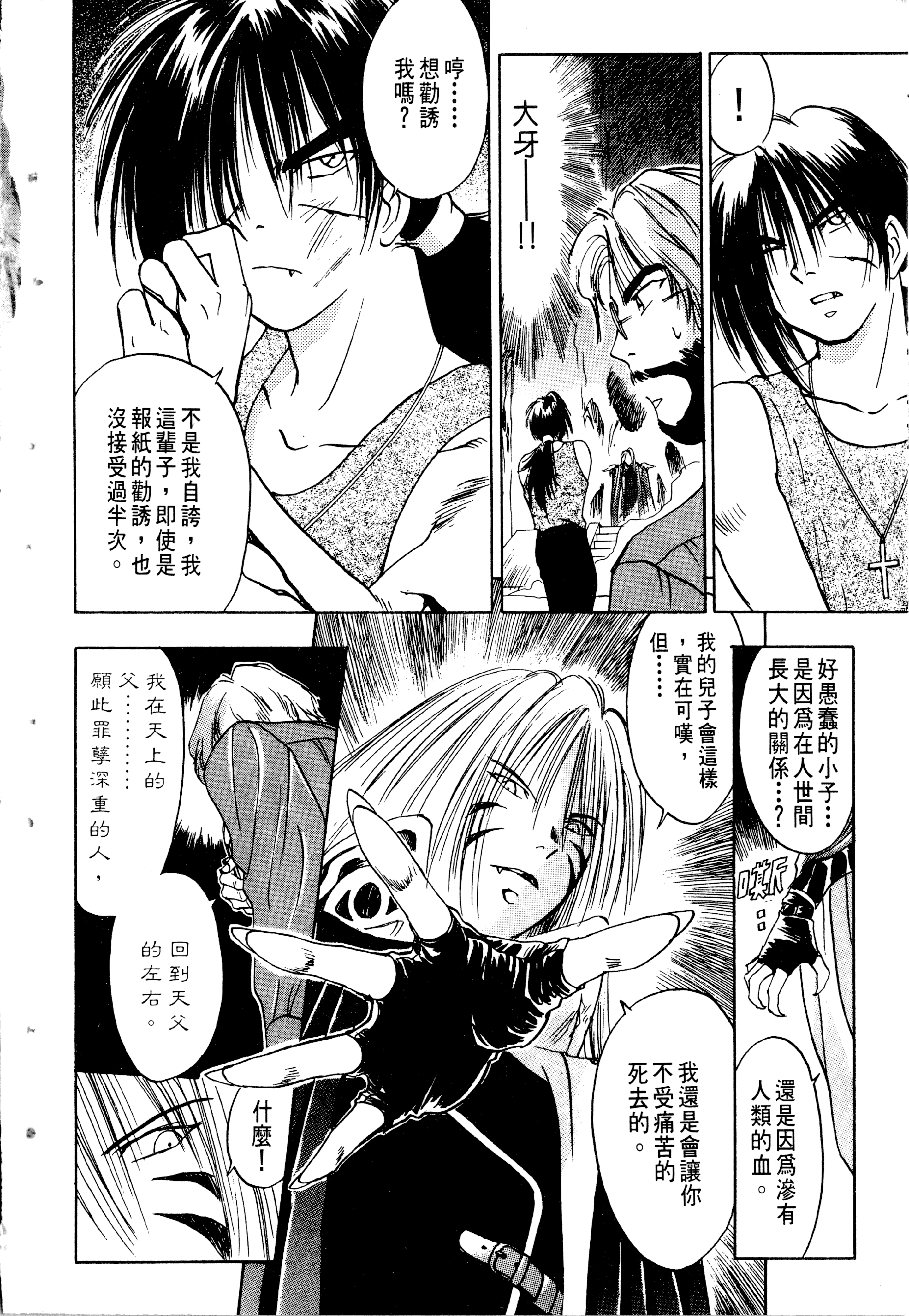 Page 154