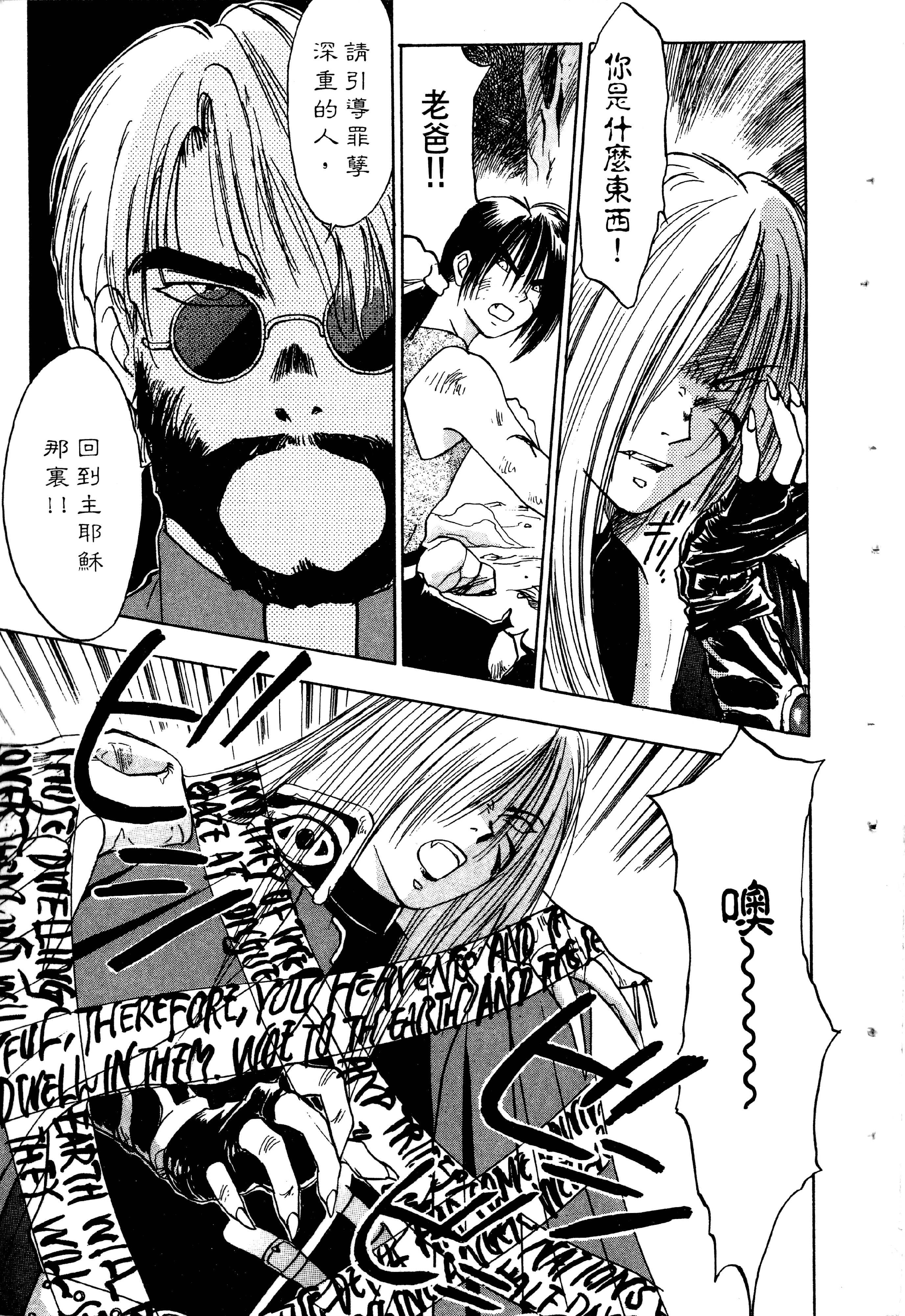 Page 157