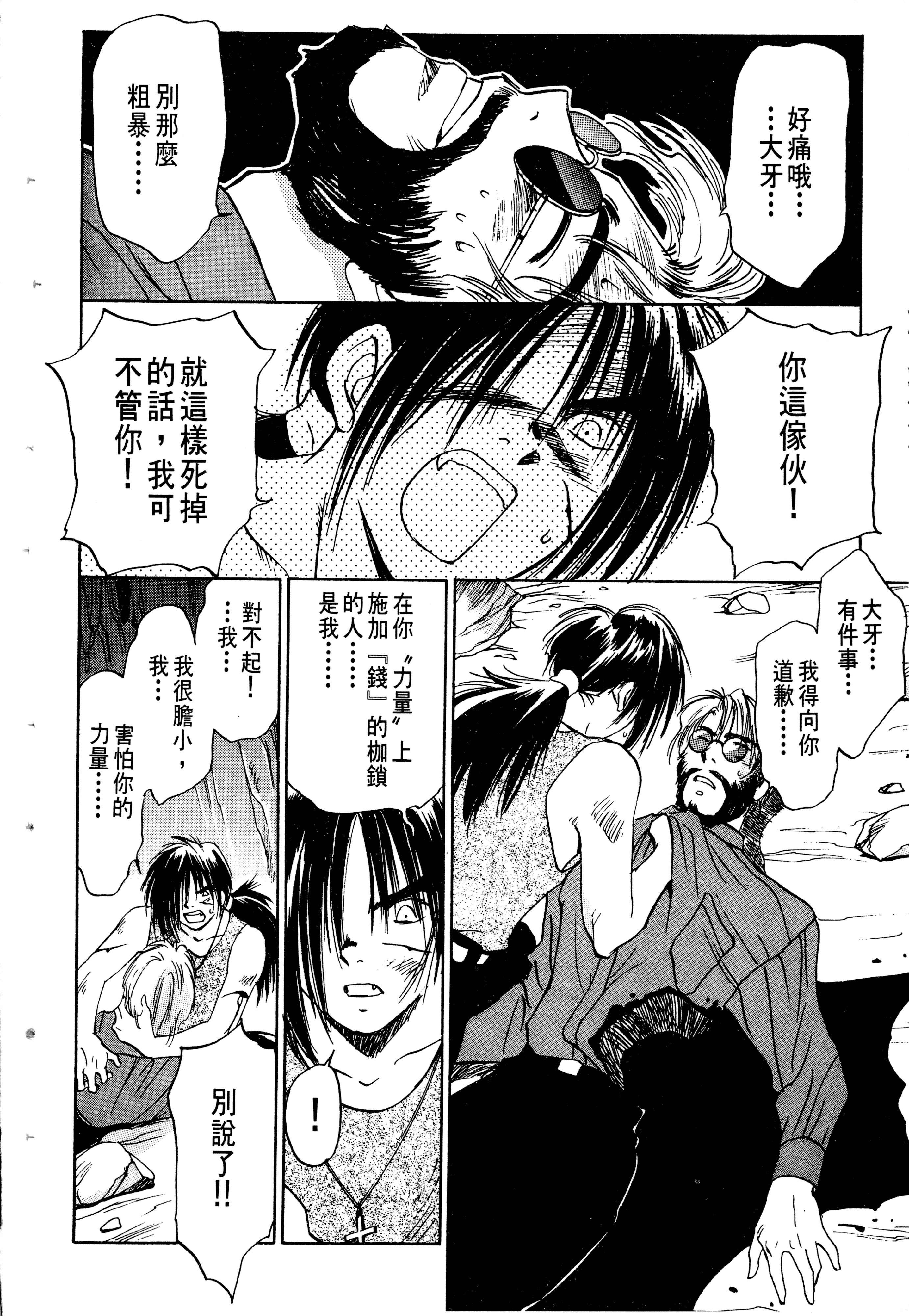Page 160