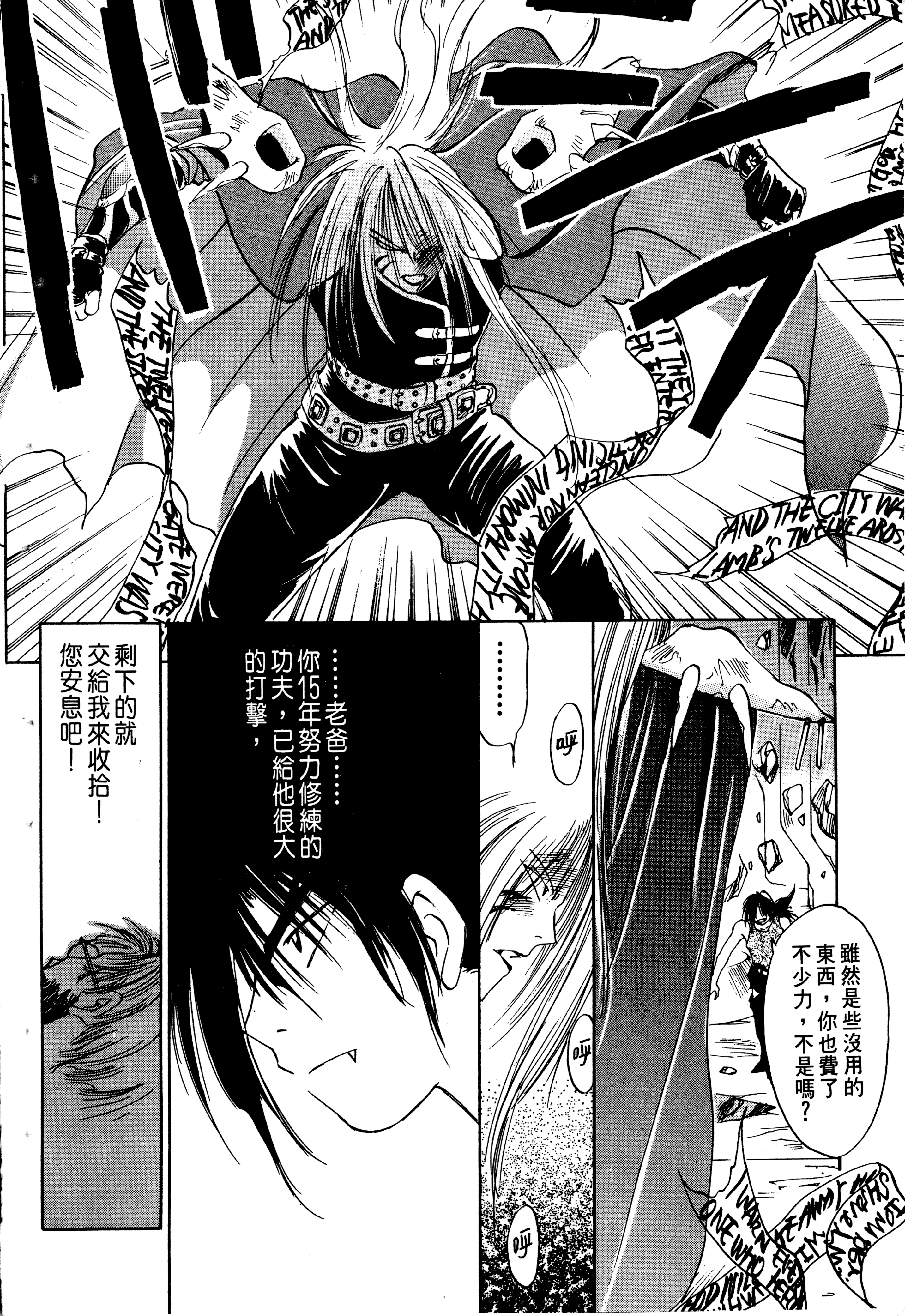 Page 166