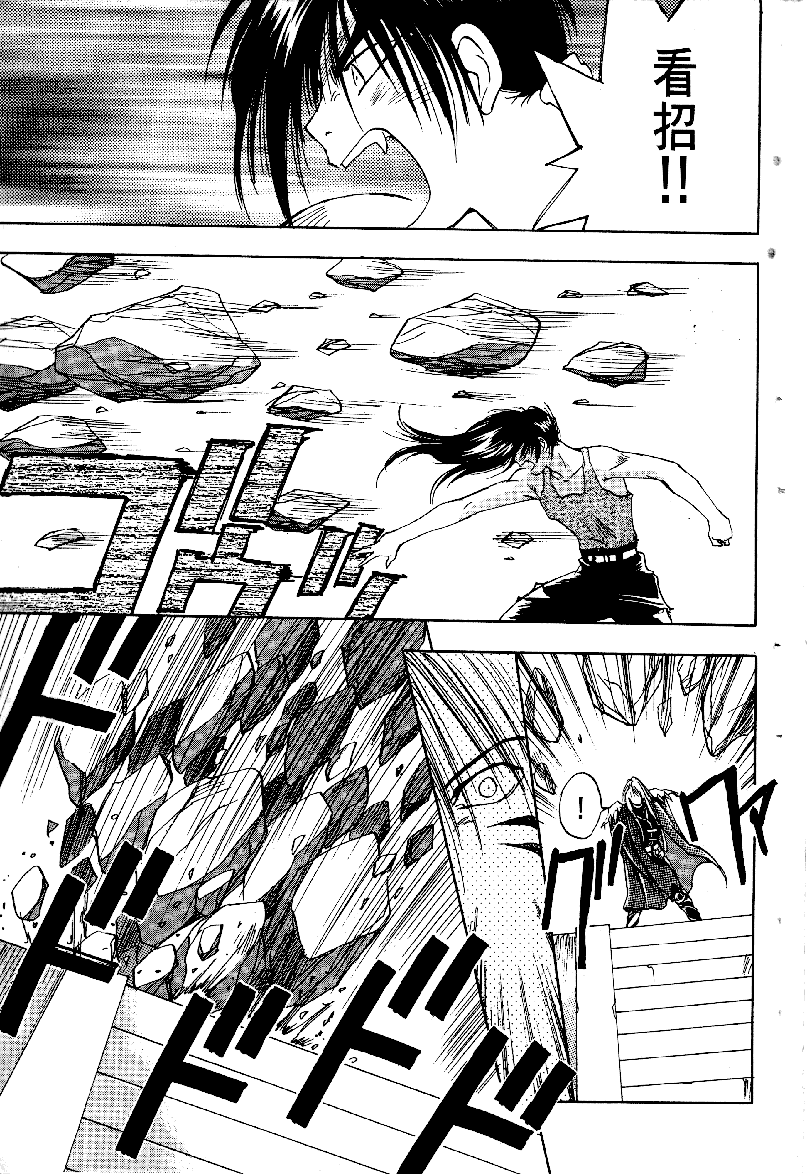 Page 167