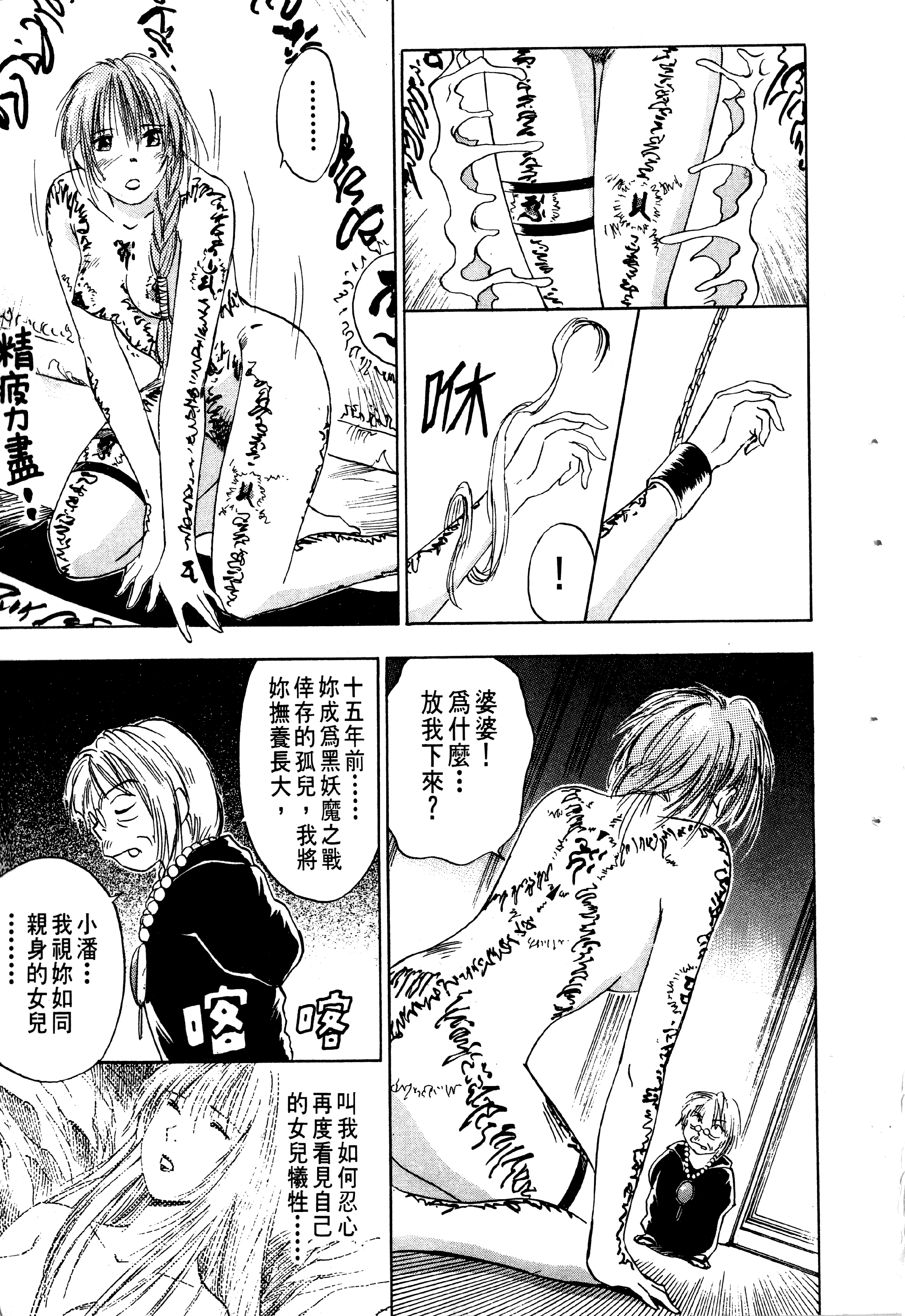 Page 175