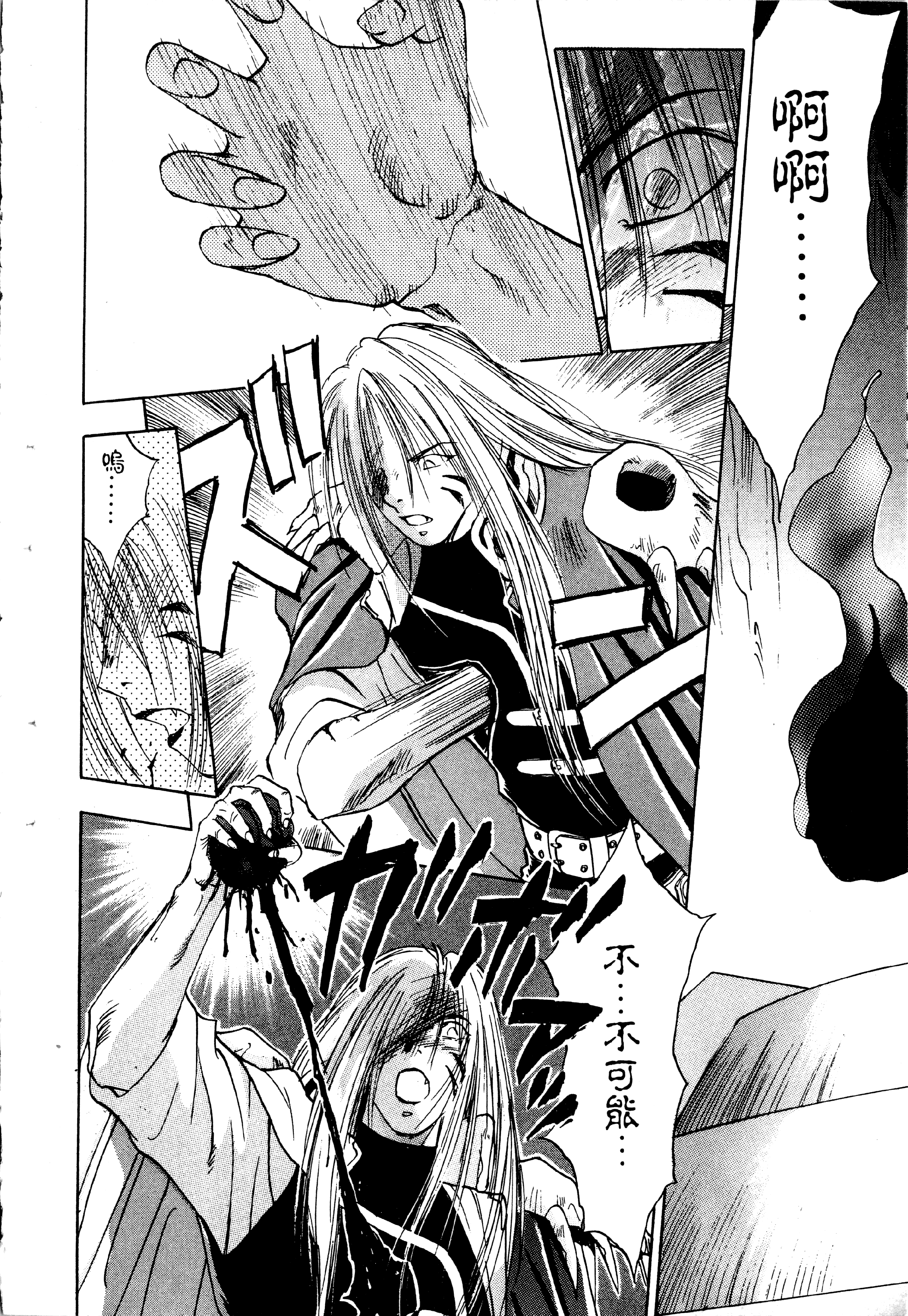 Page 178