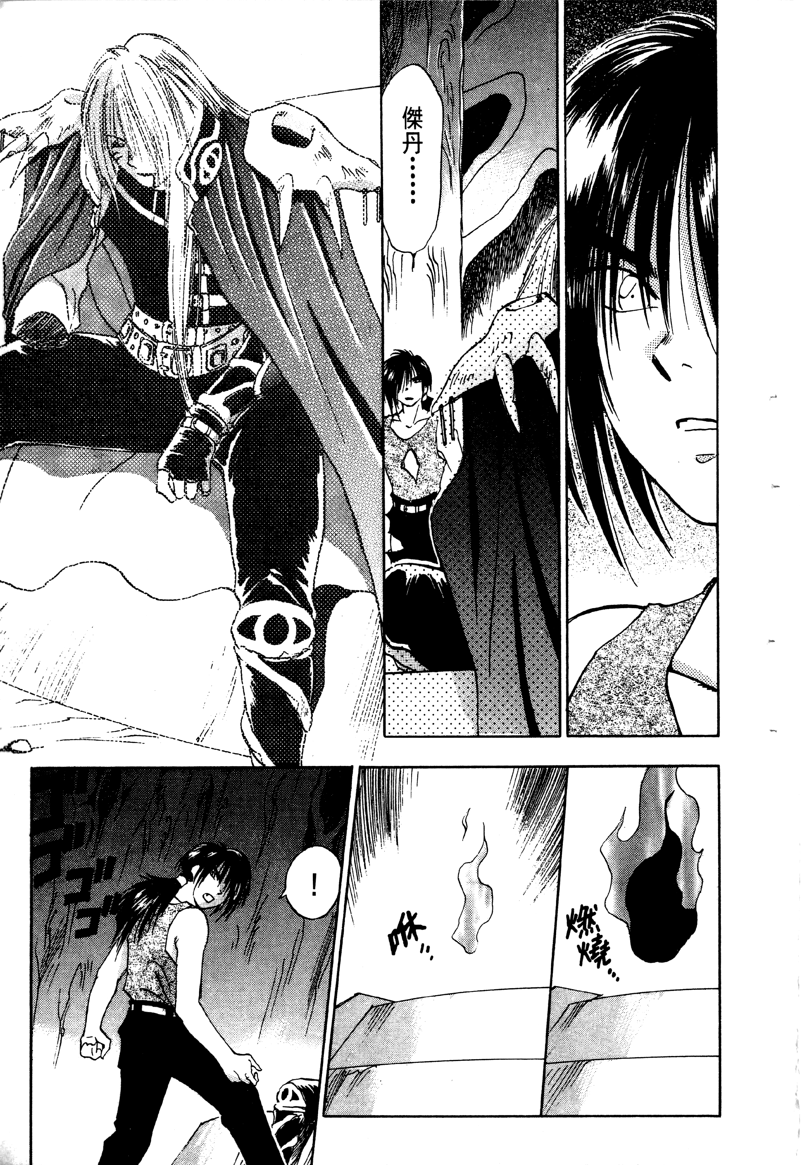 Page 181