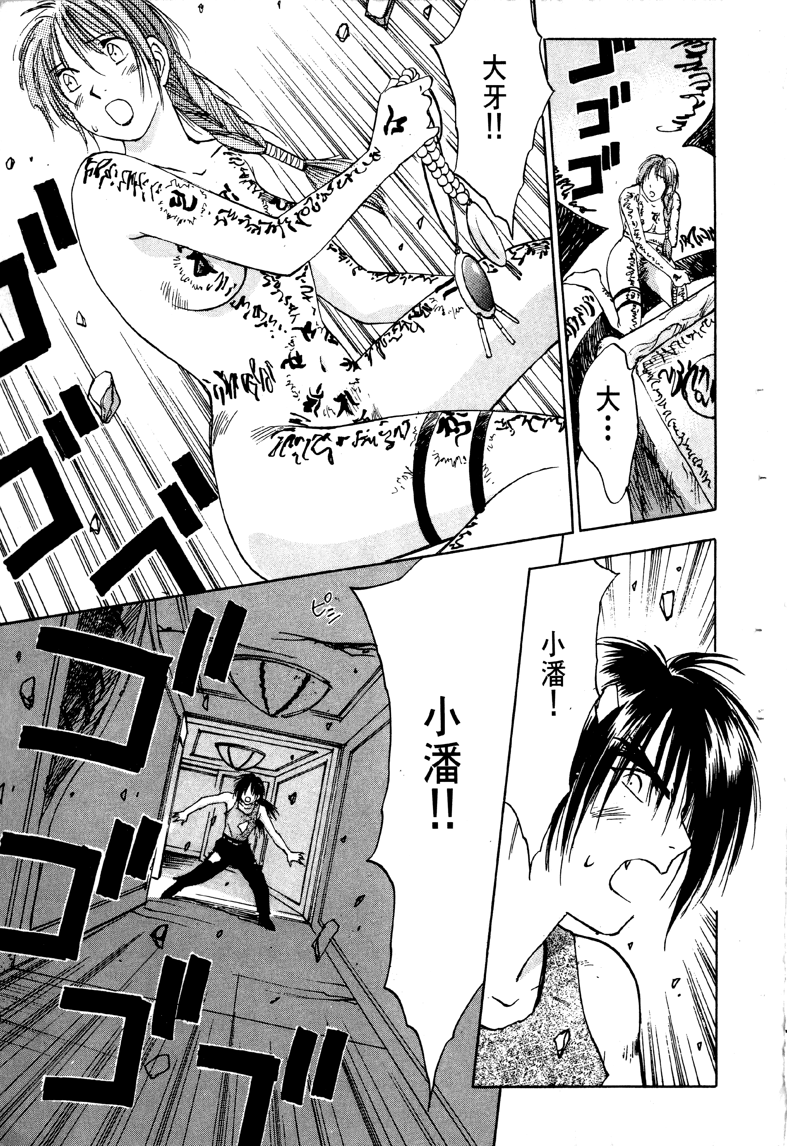 Page 183