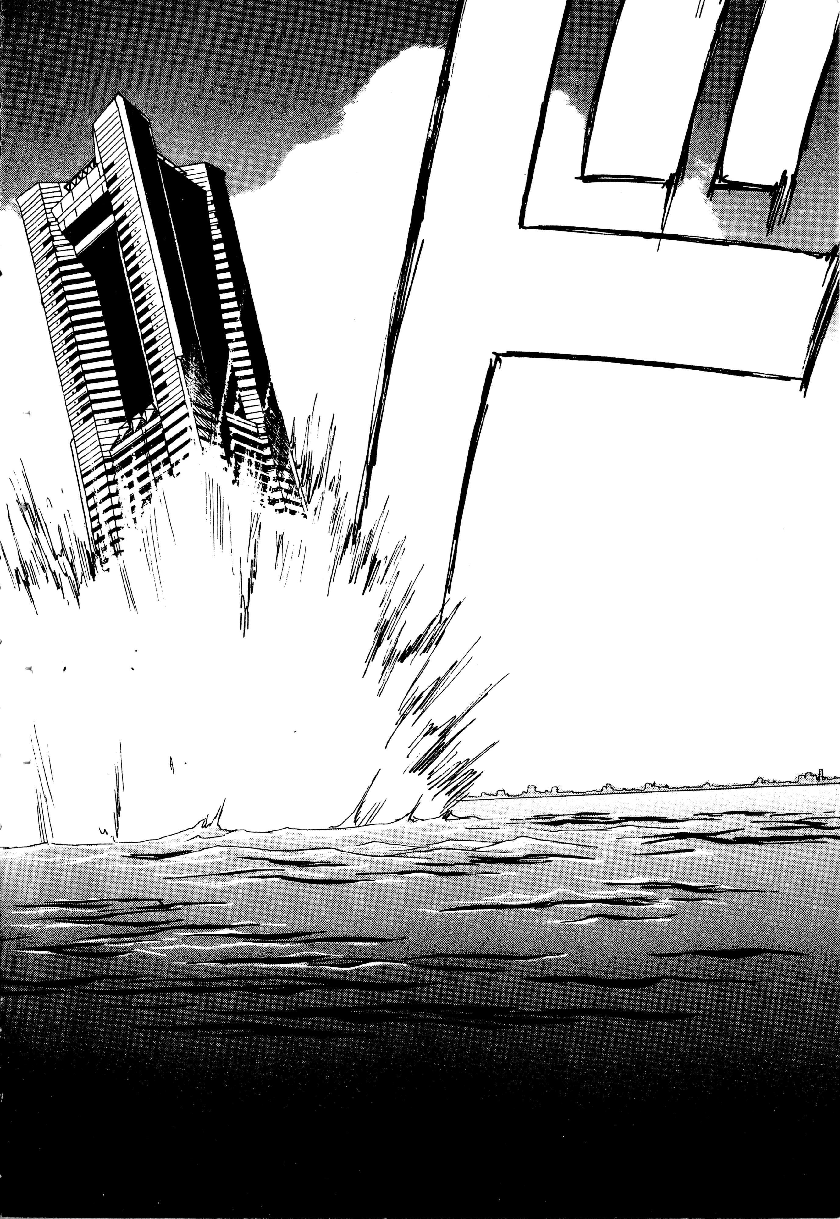 Page 184