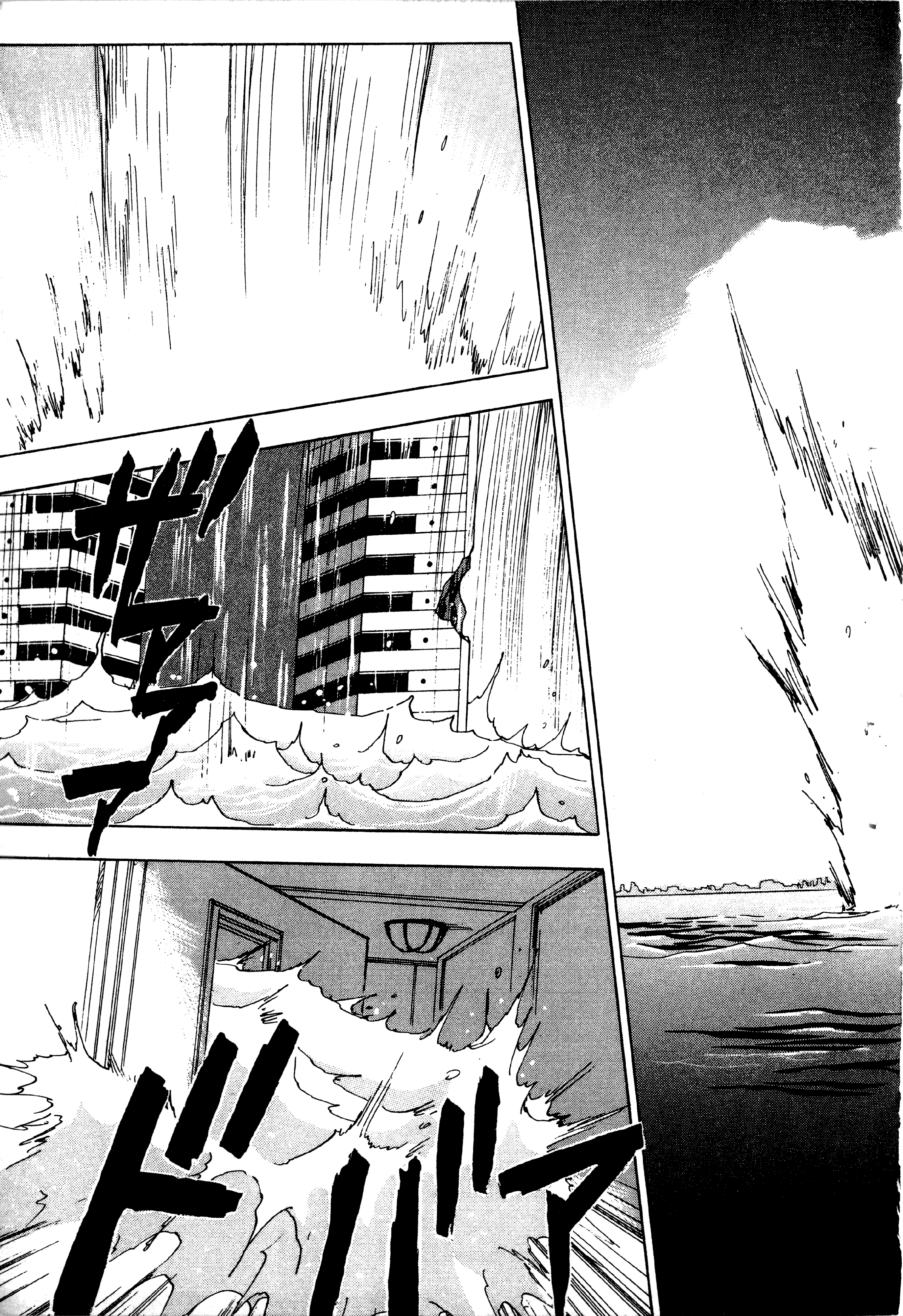 Page 185