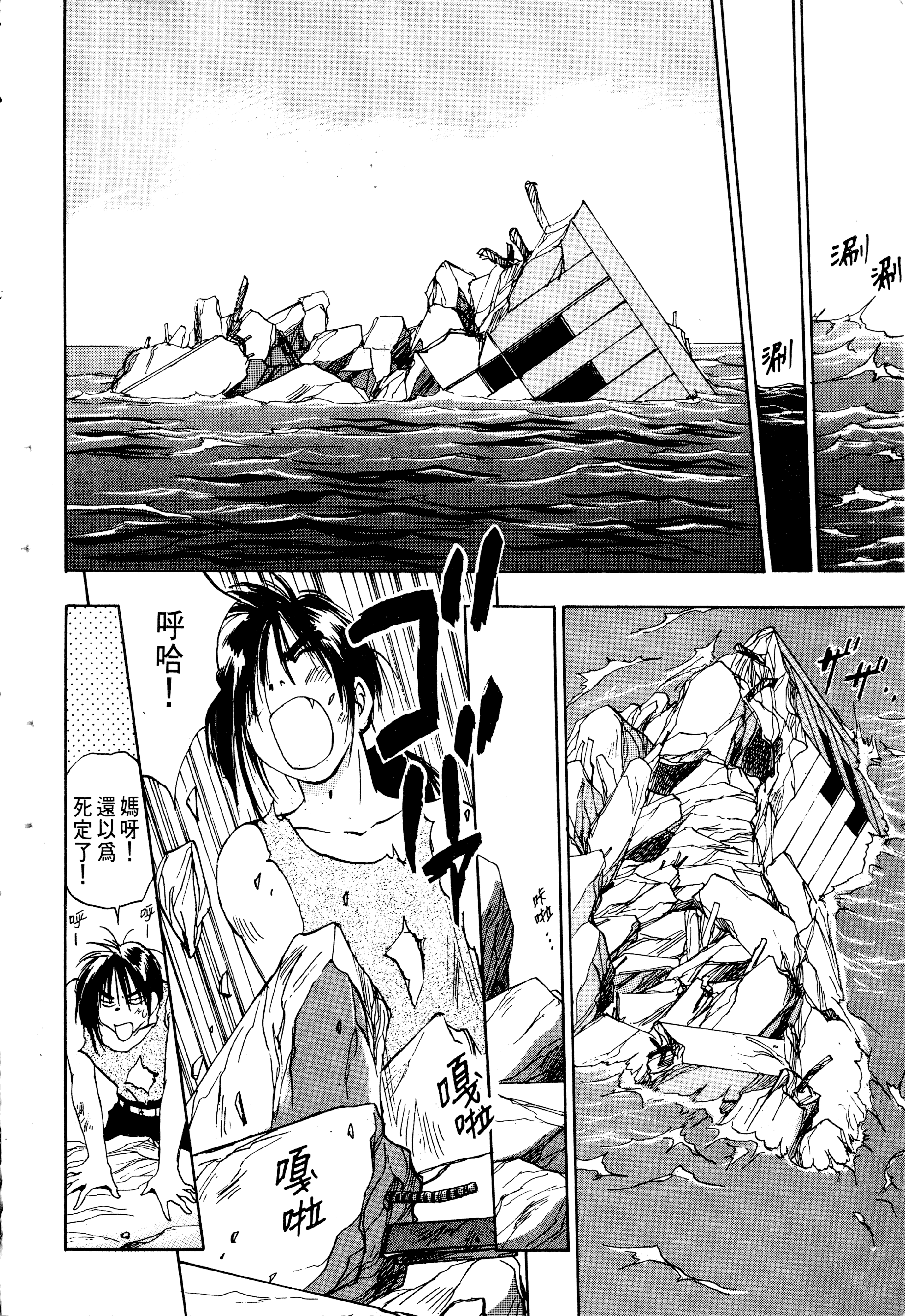 Page 186
