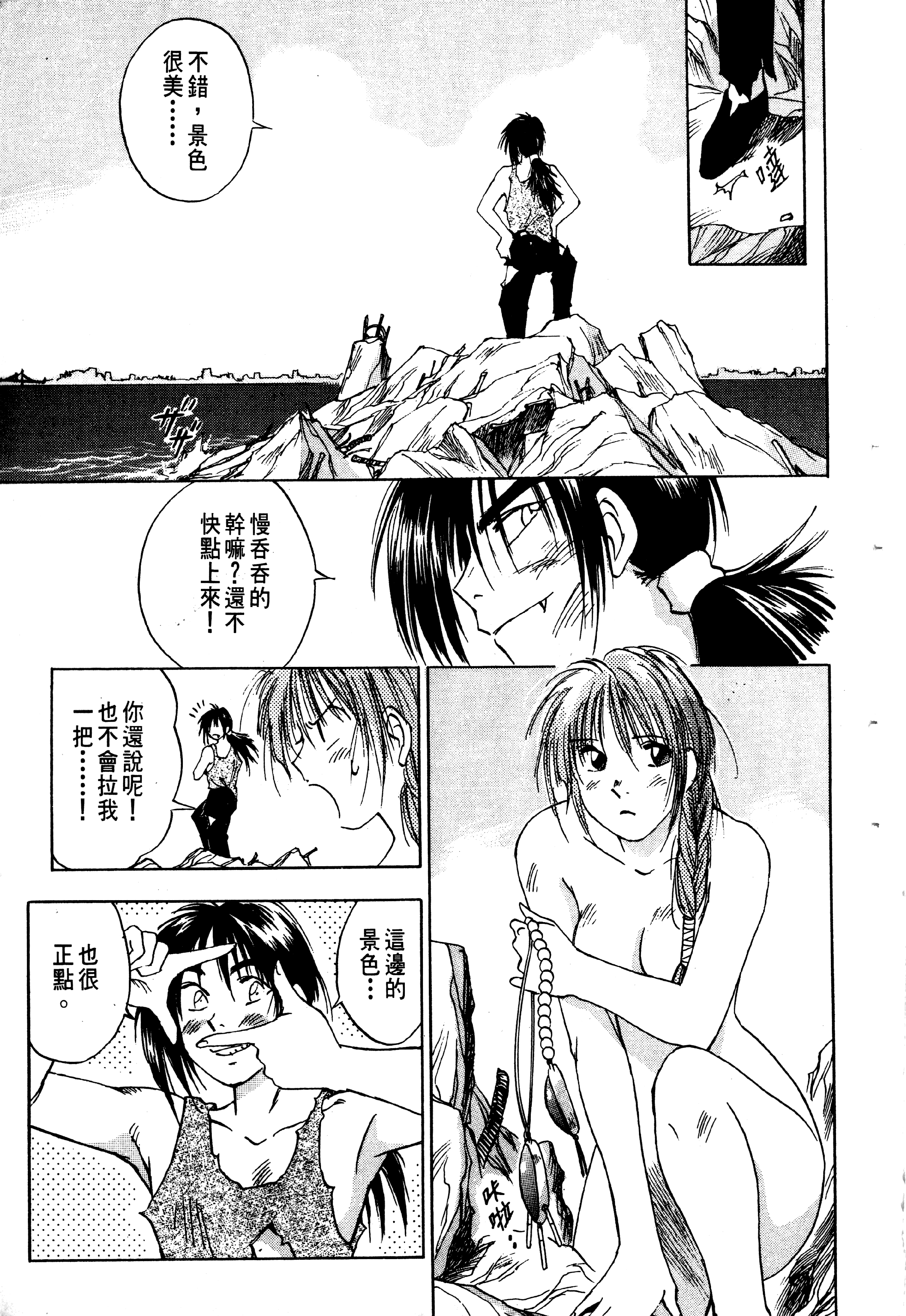 Page 187